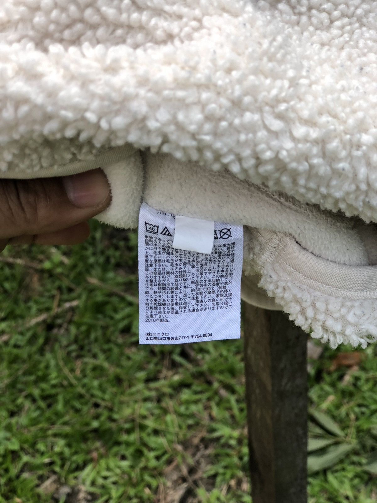 Uniqlo Uniqlo Deep Pile Cardigan Jacket Button up Size US S / EU 44-46 / 1 - 12 Thumbnail