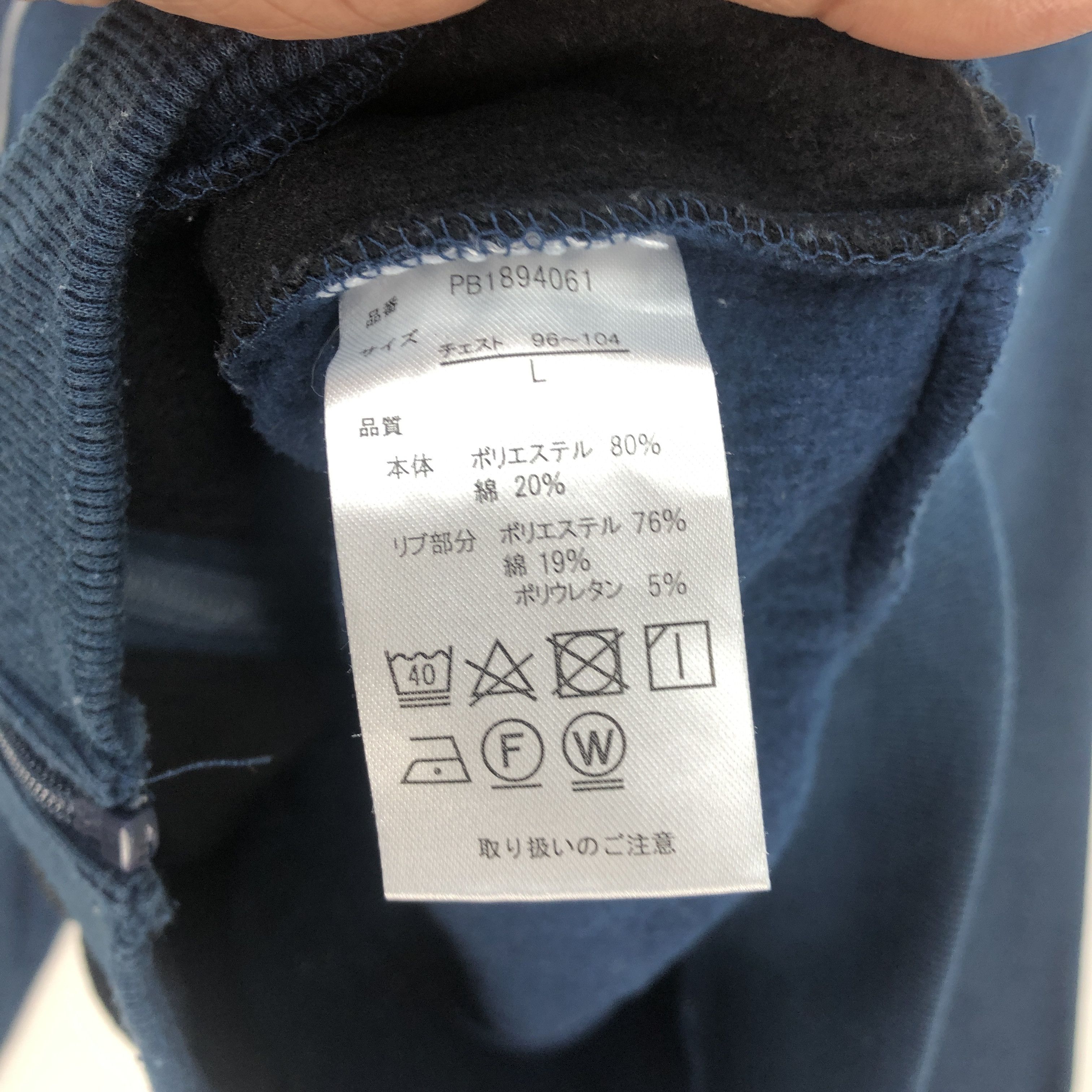 Playboy × Vintage Vintage Playboy Sweater Vintage Playboy Zipper Swaeter Size US L / EU 52-54 / 3 - 6 Thumbnail