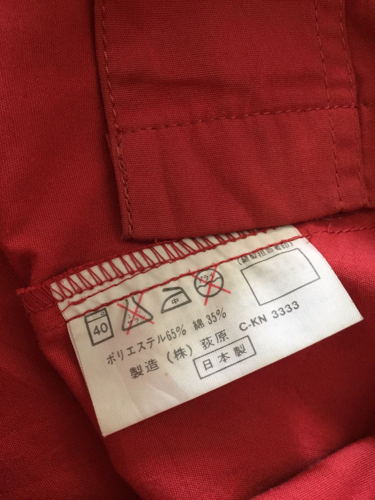 Issey Miyake OG Issey Miyake Squirrel Coat Oversized Jacket Size US L / EU 52-54 / 3 - 5 Thumbnail