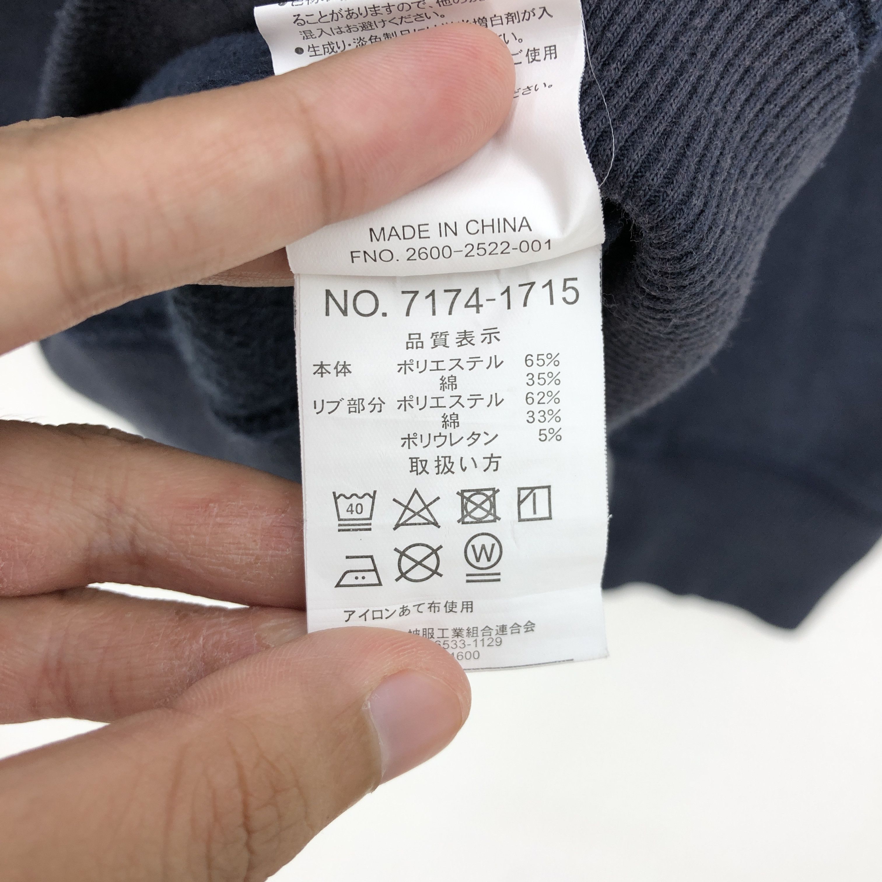 Dickies Vintage Dickies Sweater Dickies Sweatshirts Jumper Size US S / EU 44-46 / 1 - 4 Thumbnail
