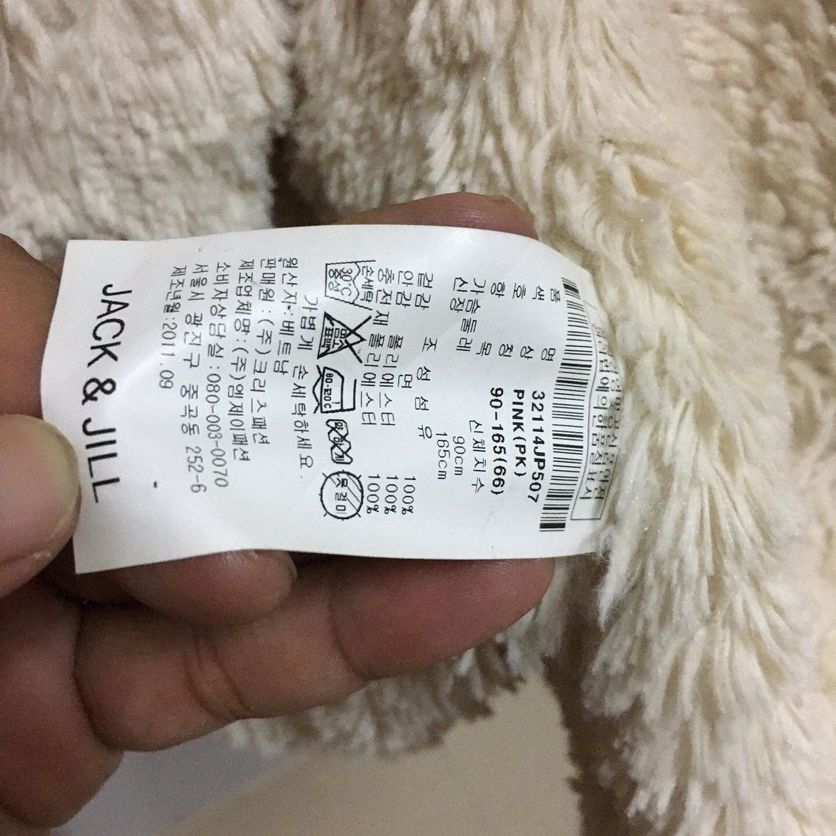Japanese Brand Jack & Jill Sherpa Lining Parka Size US M / EU 48-50 / 2 - 11 Thumbnail