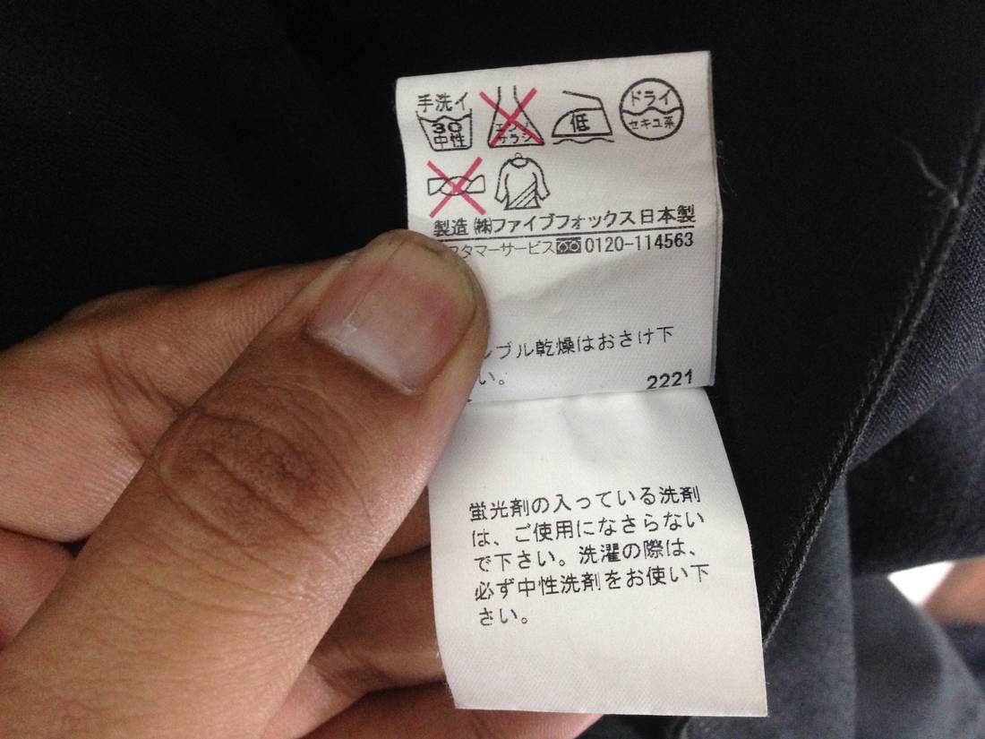 Japanese Brand × PPFM Made In Japan PPFM Jacket Size US M / EU 48-50 / 2 - 6 Thumbnail