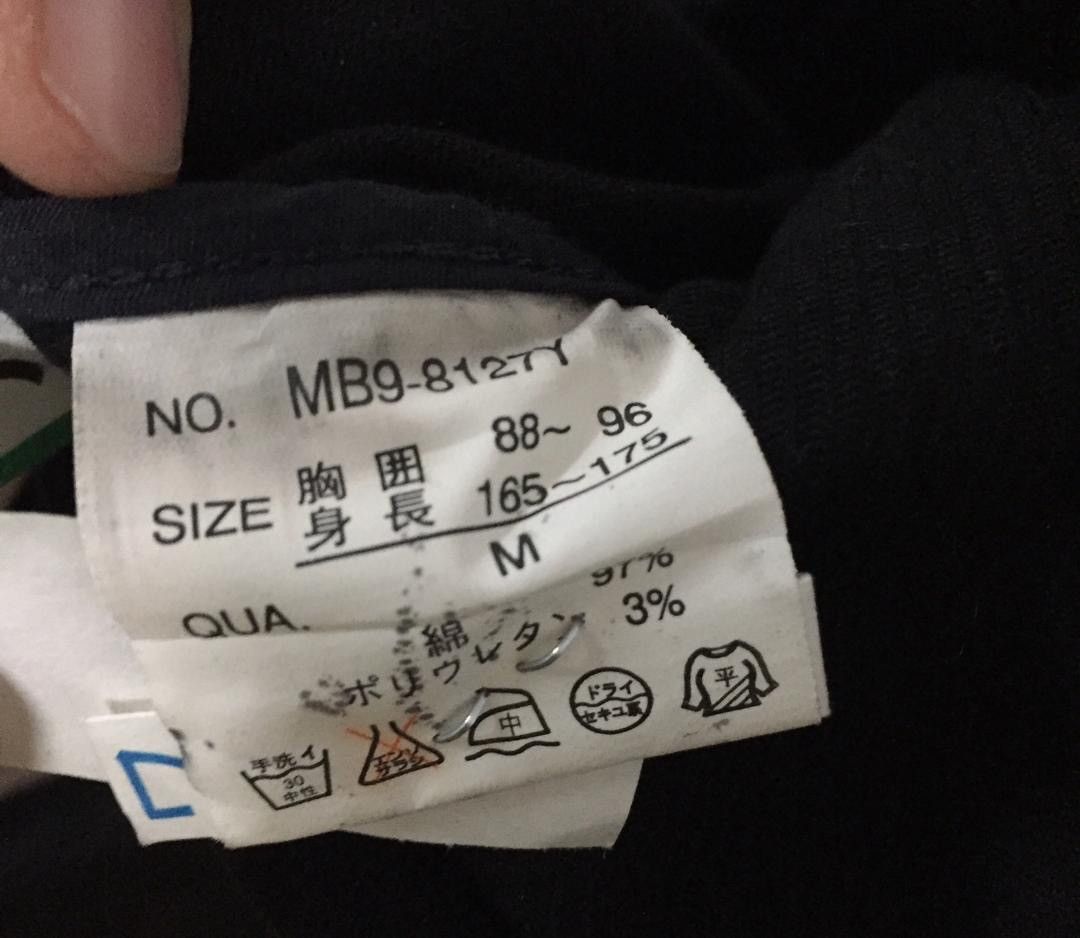 Japanese Brand × Kansai Yamamoto × Other NICE!!!Vintage 90s SISSY BY KANSAI YAMAMOTOJACKET Size US M / EU 48-50 / 2 - 7 Thumbnail