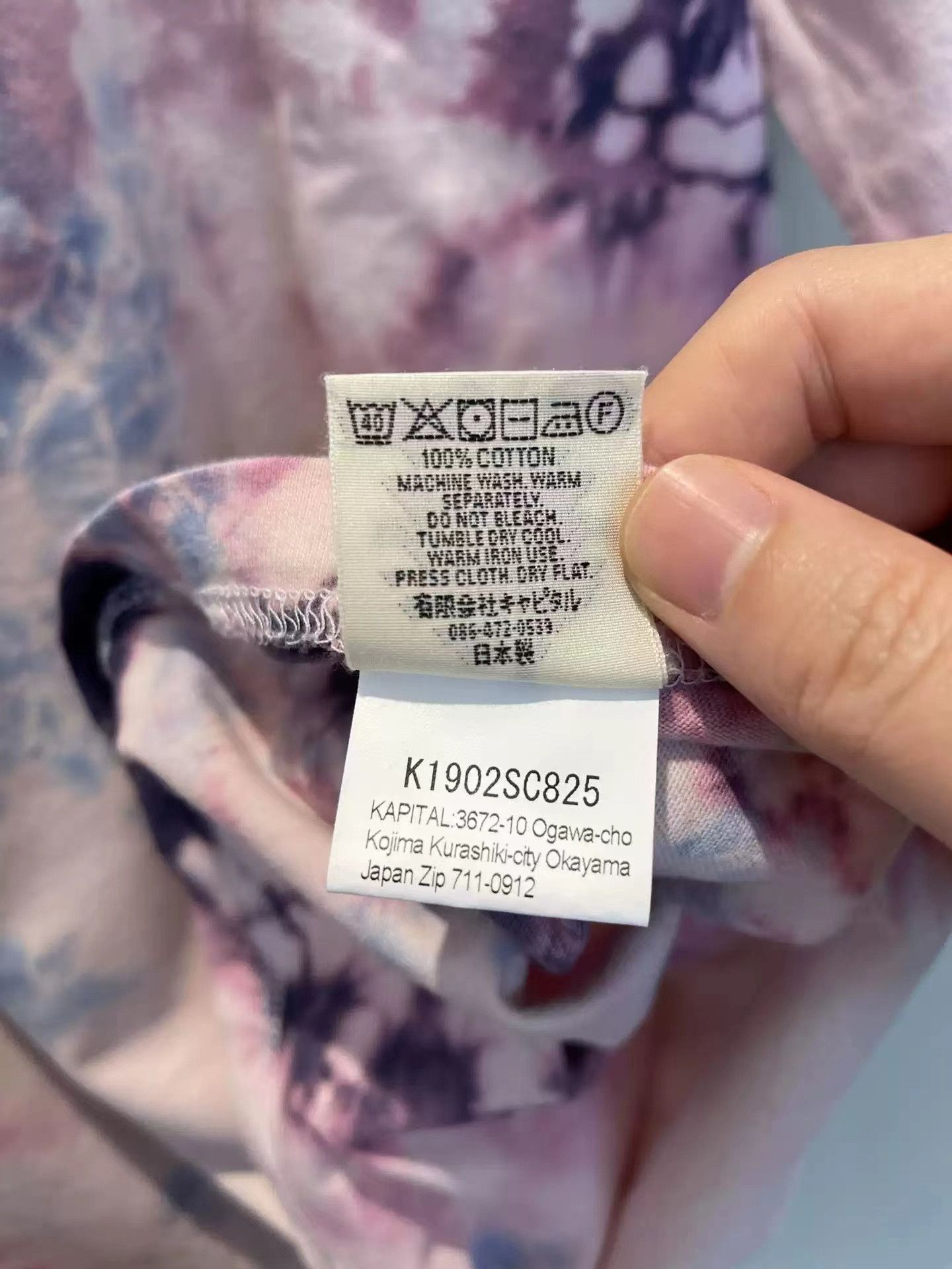 Kapital Kapital Skeleton Tie dye Tee Size US M / EU 48-50 / 2 - 5 Thumbnail