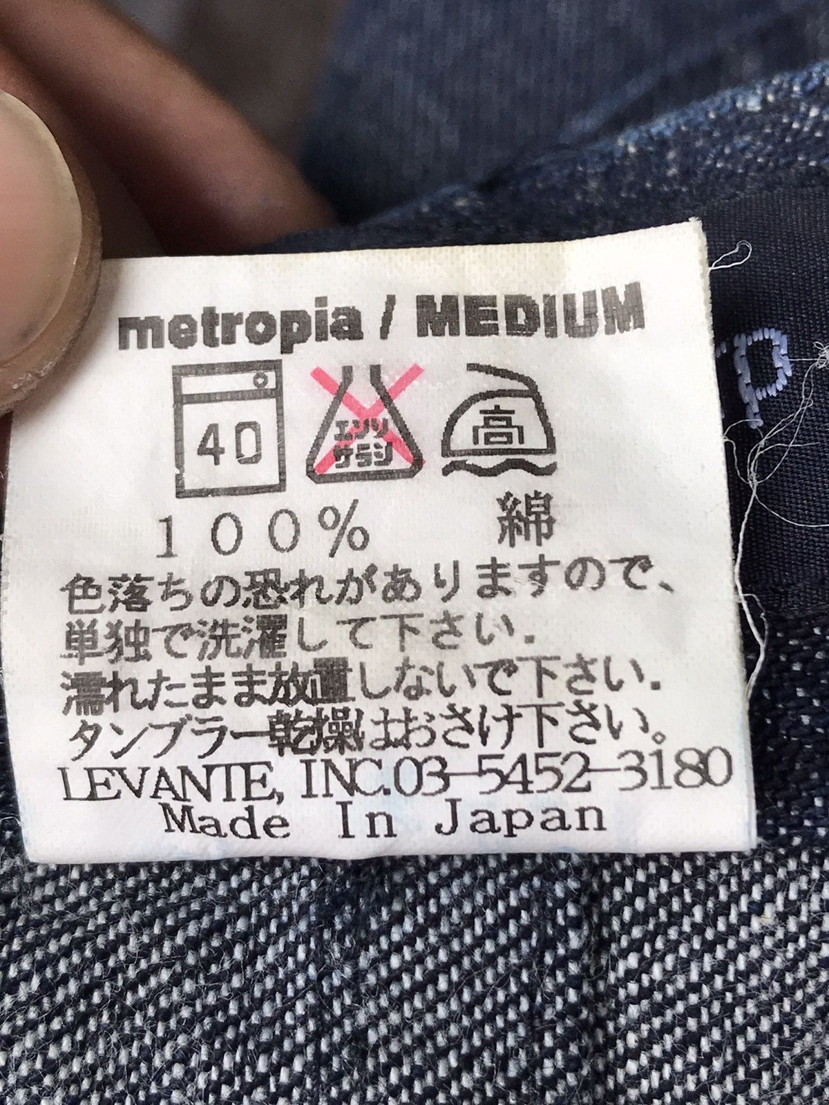 Designer Made In Japan Metropia by Levante Jeans Size US 28 / EU 44 - 10 Thumbnail
