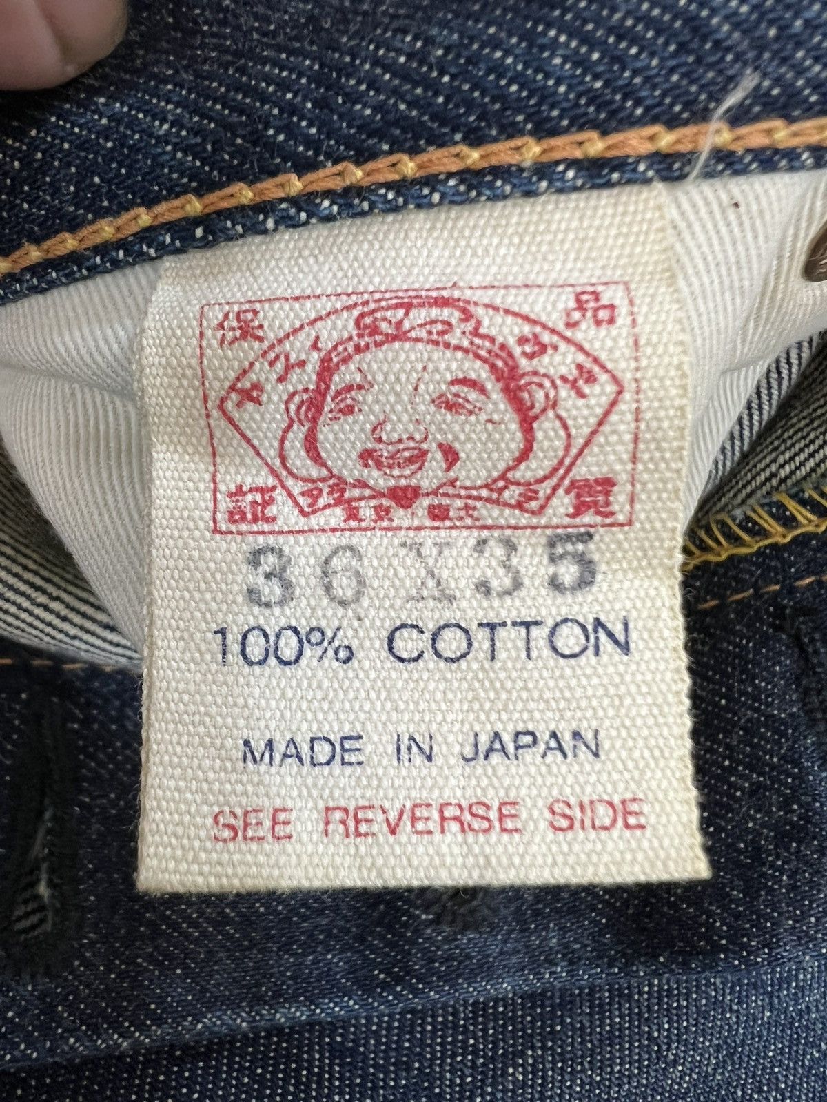 Evisu Evisu Jeans By Yamane Large Daicock Selvedge Travis Scott Size US 36 / EU 52 - 19 Thumbnail