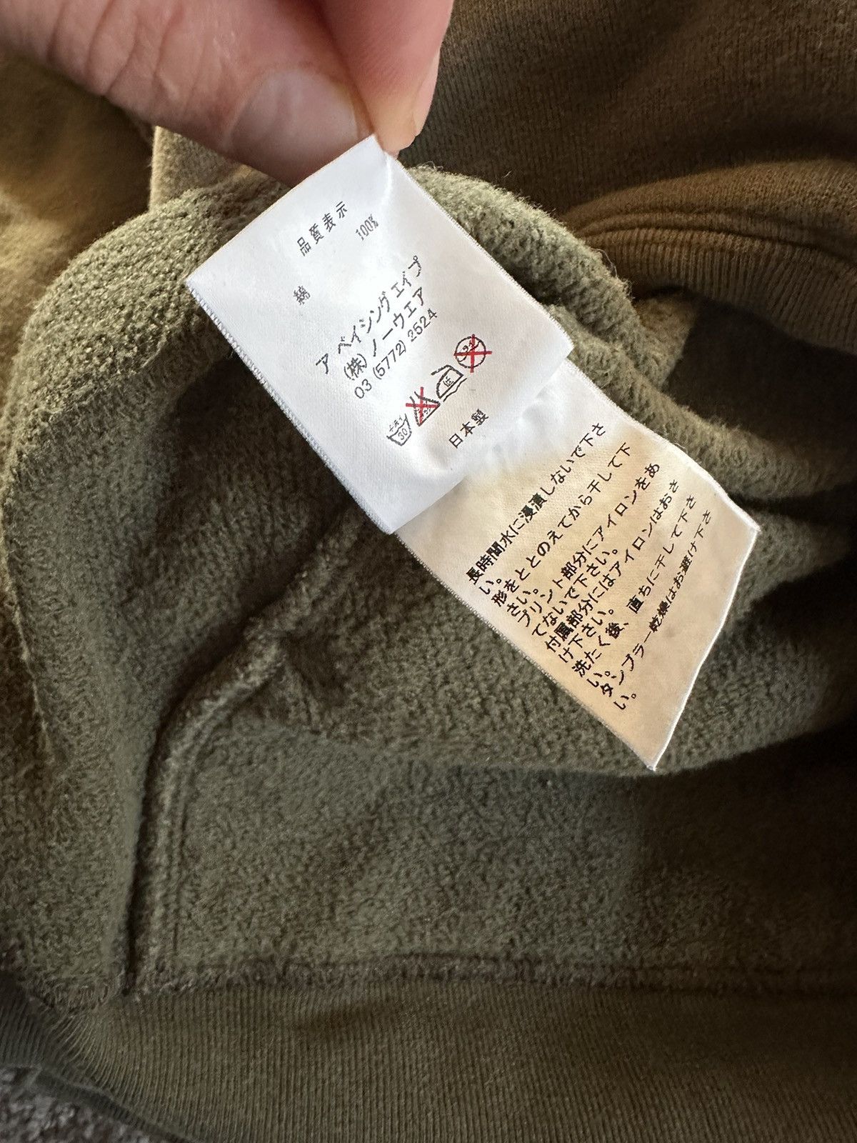 Bape × Kaws Bape kaws bendy full zip Size US L / EU 52-54 / 3 - 6 Thumbnail