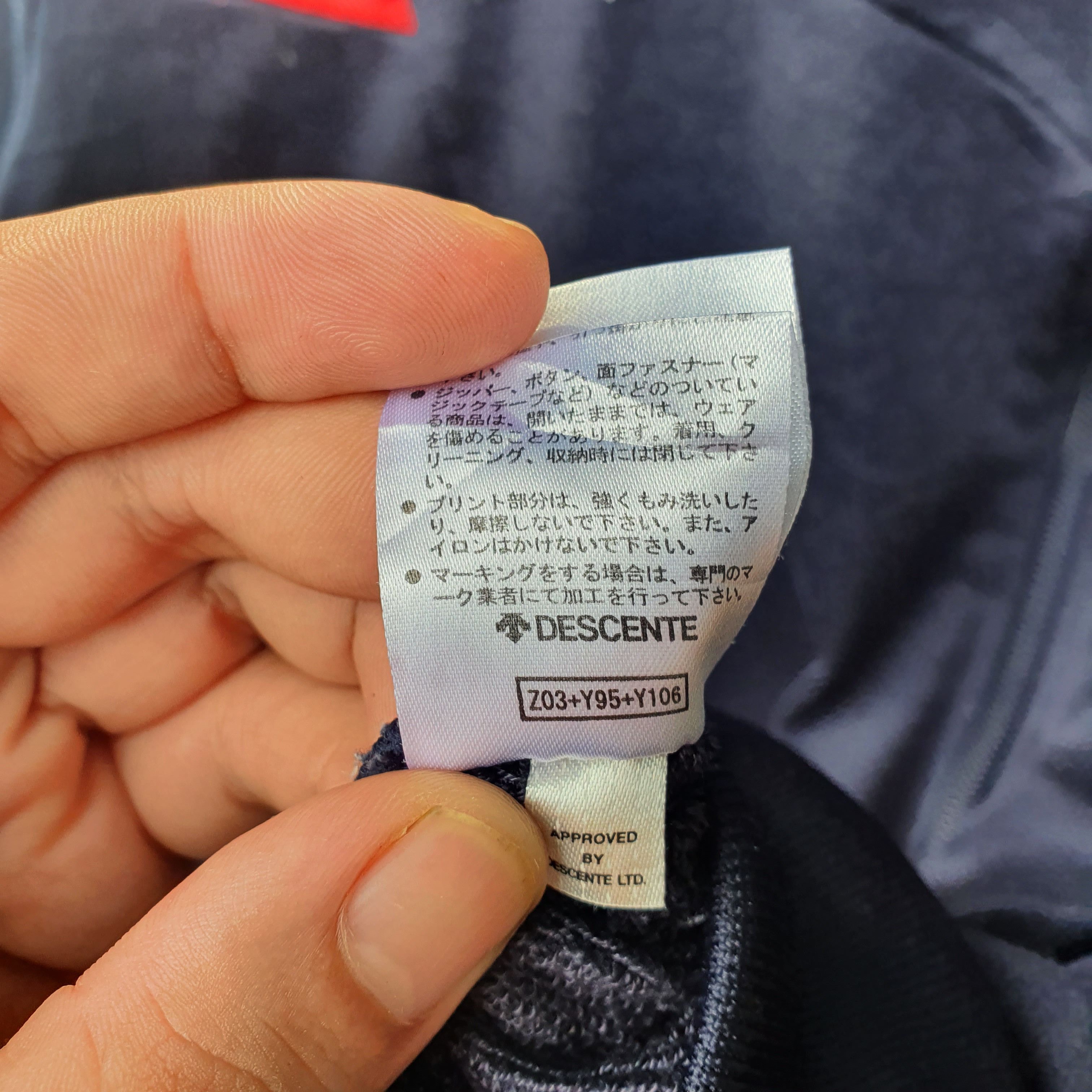 Descente × Umbro TRACKTOP UMBRO PRODUCE BY DESCENTE Size US M / EU 48-50 / 2 - 6 Thumbnail