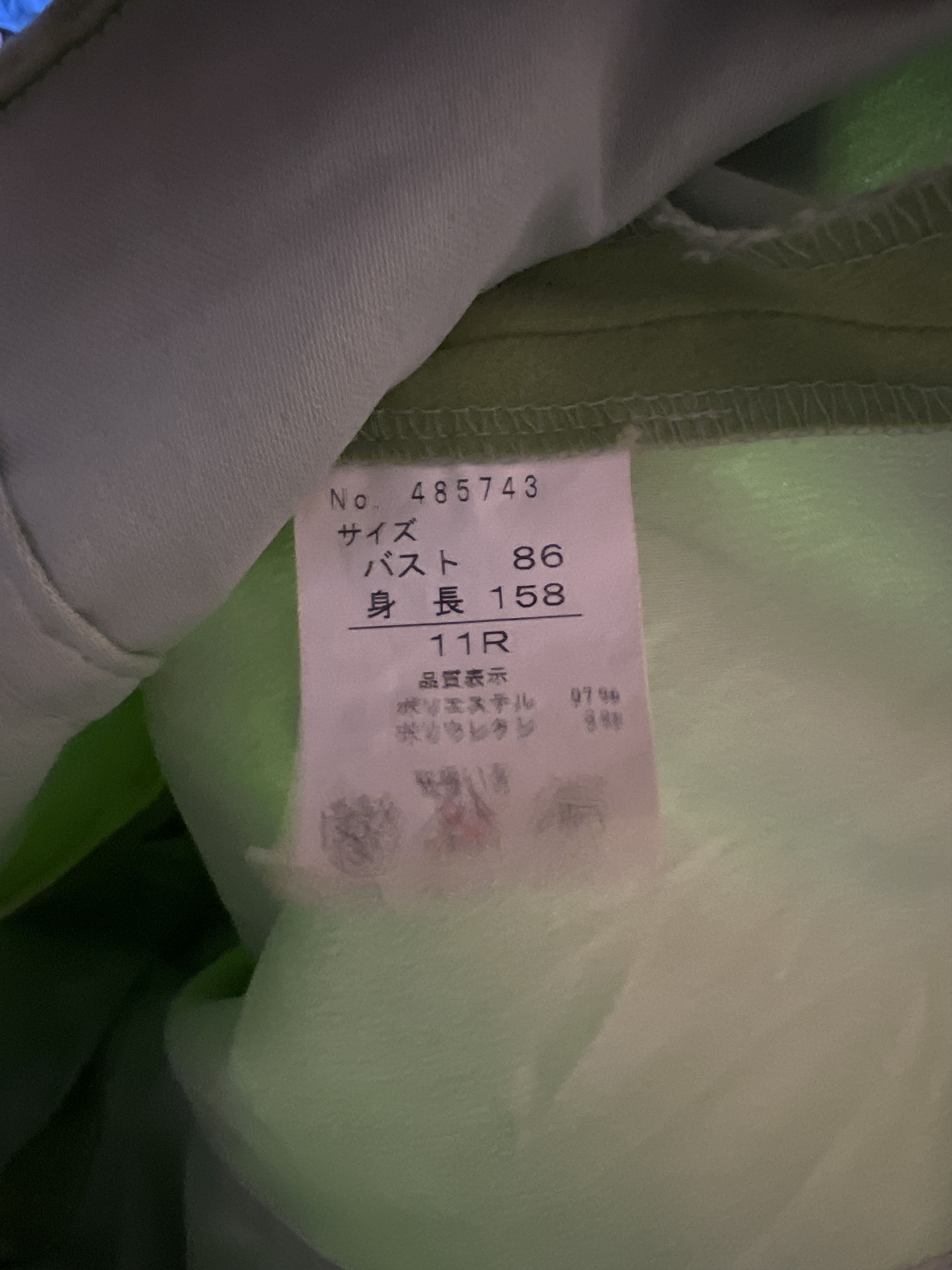 Japanese Brand JACKET JINO HOUSE SENSATIONAL GREEN LIME Size S / US 4 / IT 40 - 10 Thumbnail
