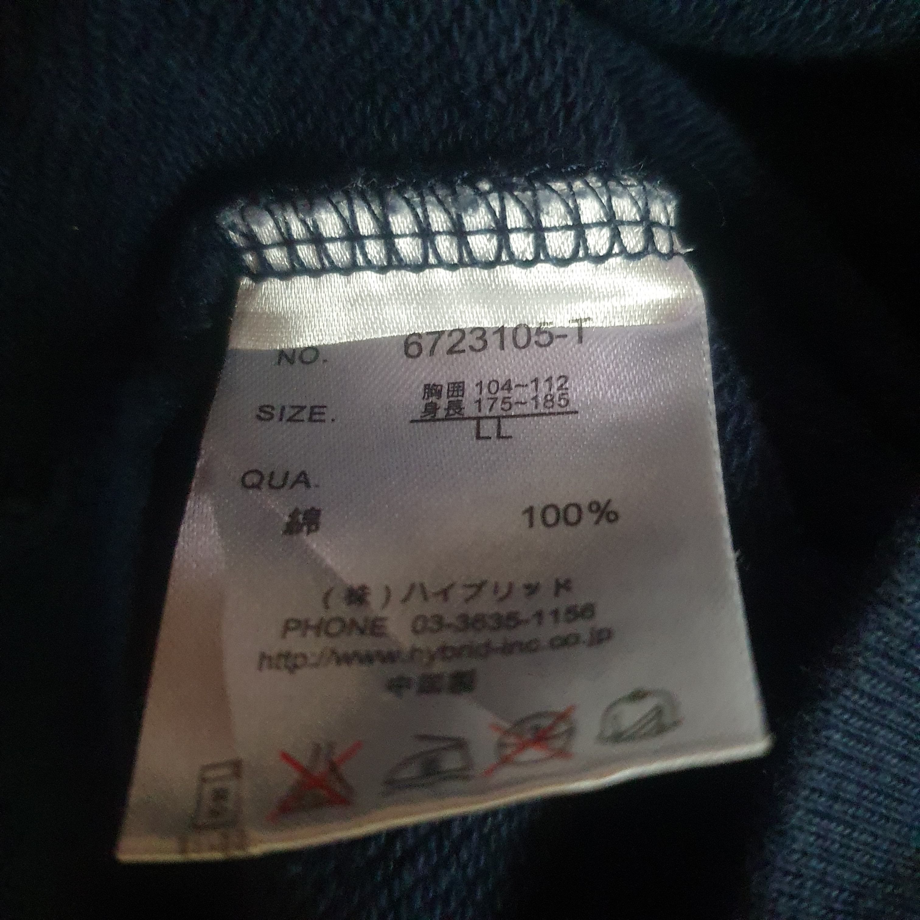 Vision Streetwear HOODIES VISION STREET WEAR CARPET LOGO US FLAG Size US L / EU 52-54 / 3 - 8 Thumbnail
