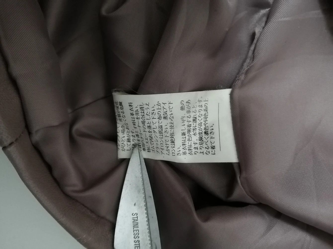 Balmain BALMAIN Leather Jacket Size US S / EU 44-46 / 1 - 5 Thumbnail