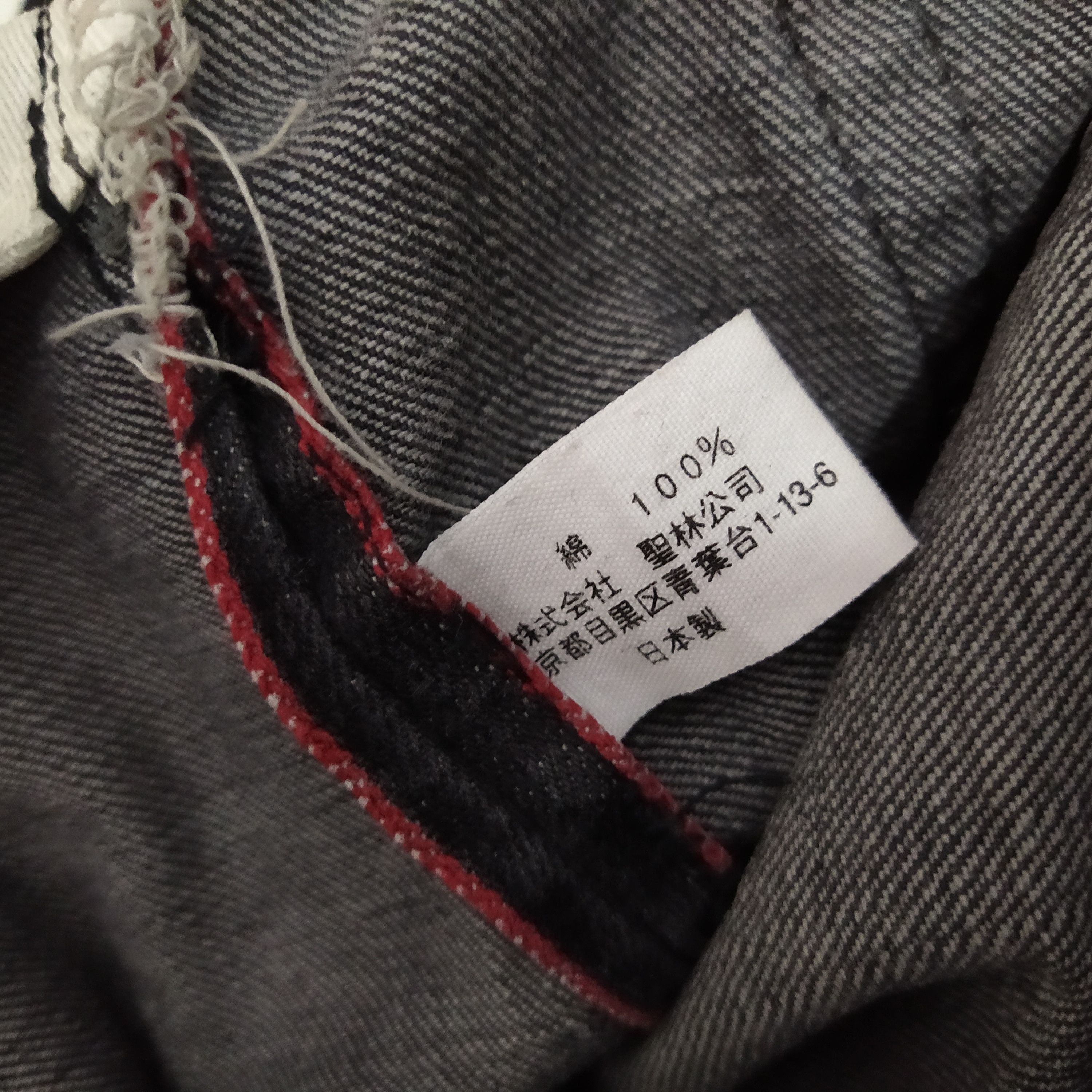 HOLLYWOOD RANCH MARKET HRM HOLLYWOOD RANCH MARKET JAPAN SELVEDGE DENIM (D277) w34 Size US 34 / EU 50 - 7 Thumbnail