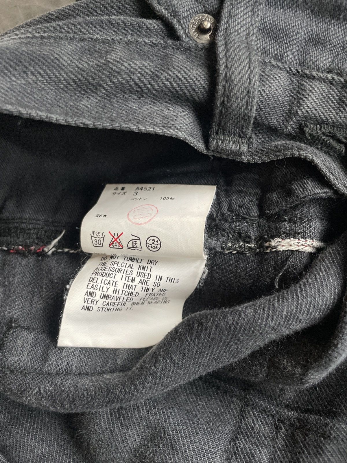 Undercover Undercover SS08 “Summer Madness” Tassel Denim | Grailed