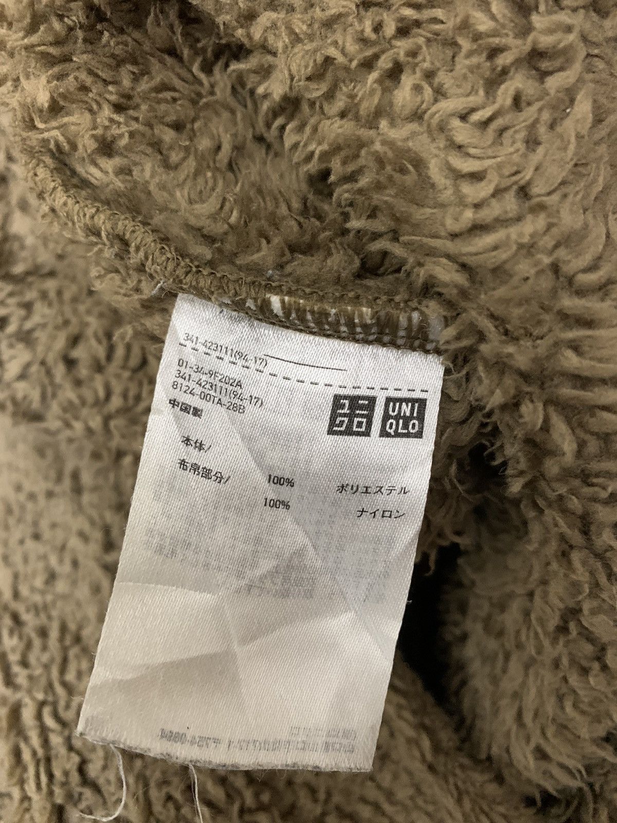 Engineered Garments × Uniqlo Uniqlo Engineered Garments Fleece Sweater Size US L / EU 52-54 / 3 - 6 Thumbnail