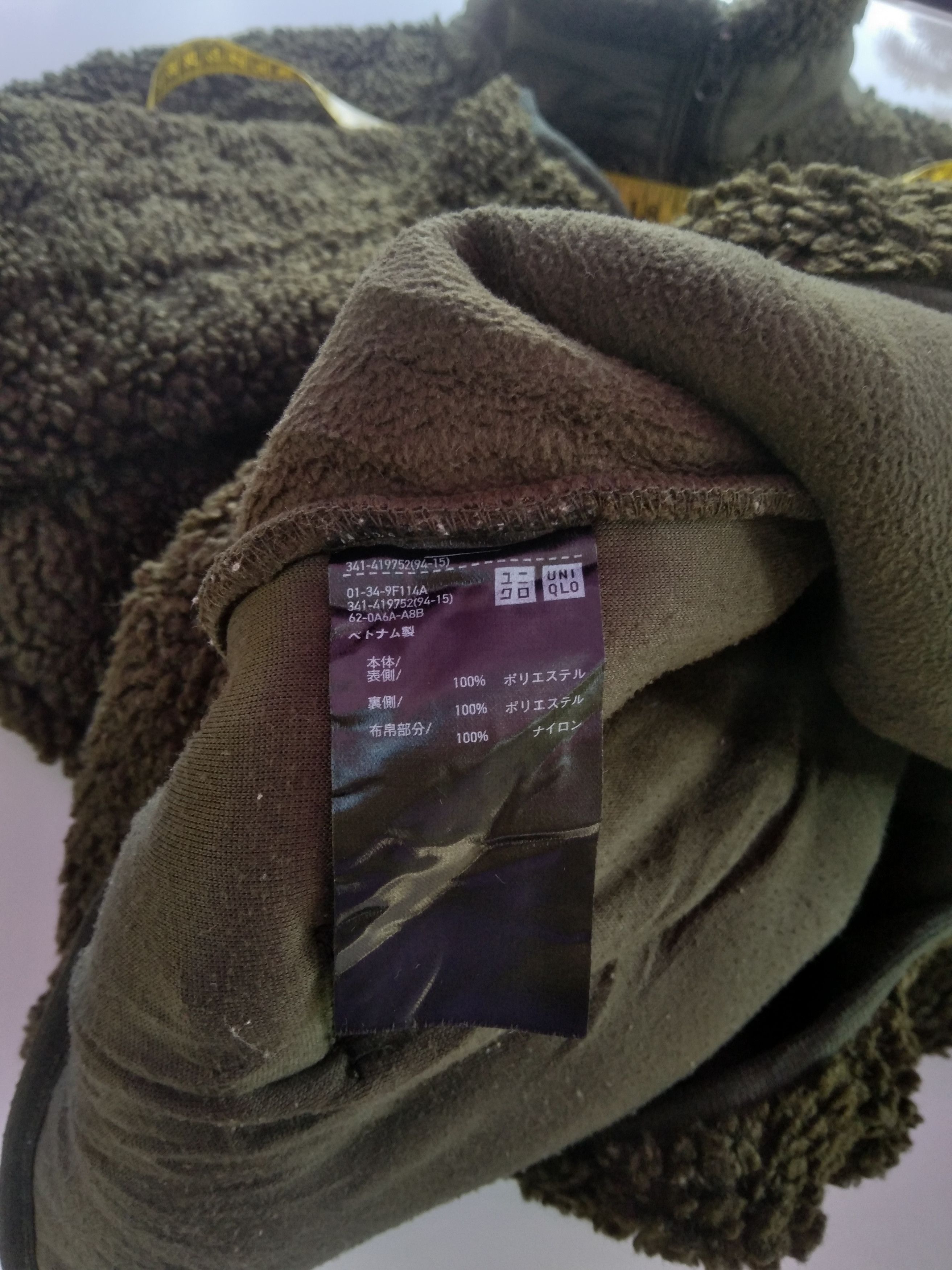 Japanese Brand × Uniqlo UNIQLO PILE LINED FLEECE JACKET Size US XL / EU 56 / 4 - 7 Thumbnail