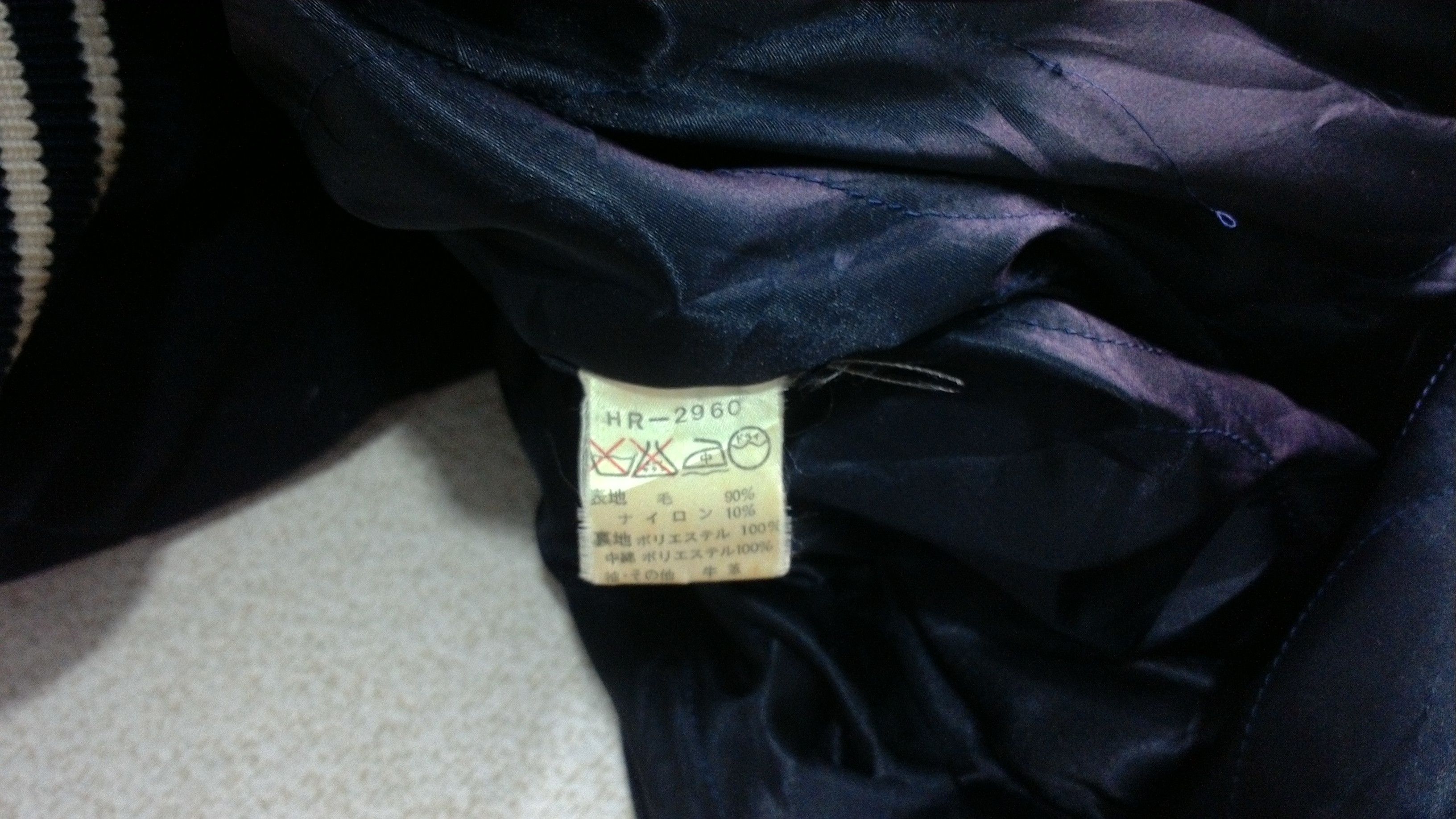 Helly Hansen VINTAGE HELLY HANSEN EMBROIDERY LEATHER VARSITY JACKET Size US L / EU 52-54 / 3 - 7 Thumbnail