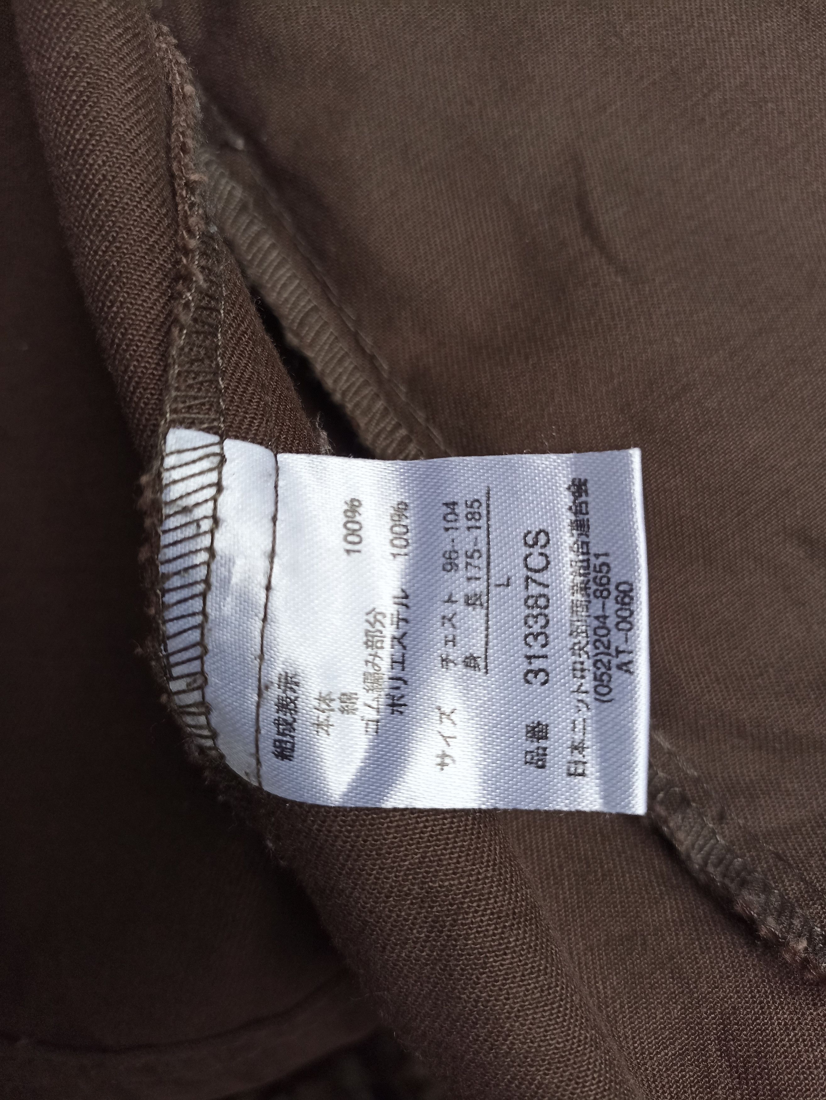 Japanese Brand × Vintage Vintage Japan Brand Utility Jacket Size US M / EU 48-50 / 2 - 11 Thumbnail
