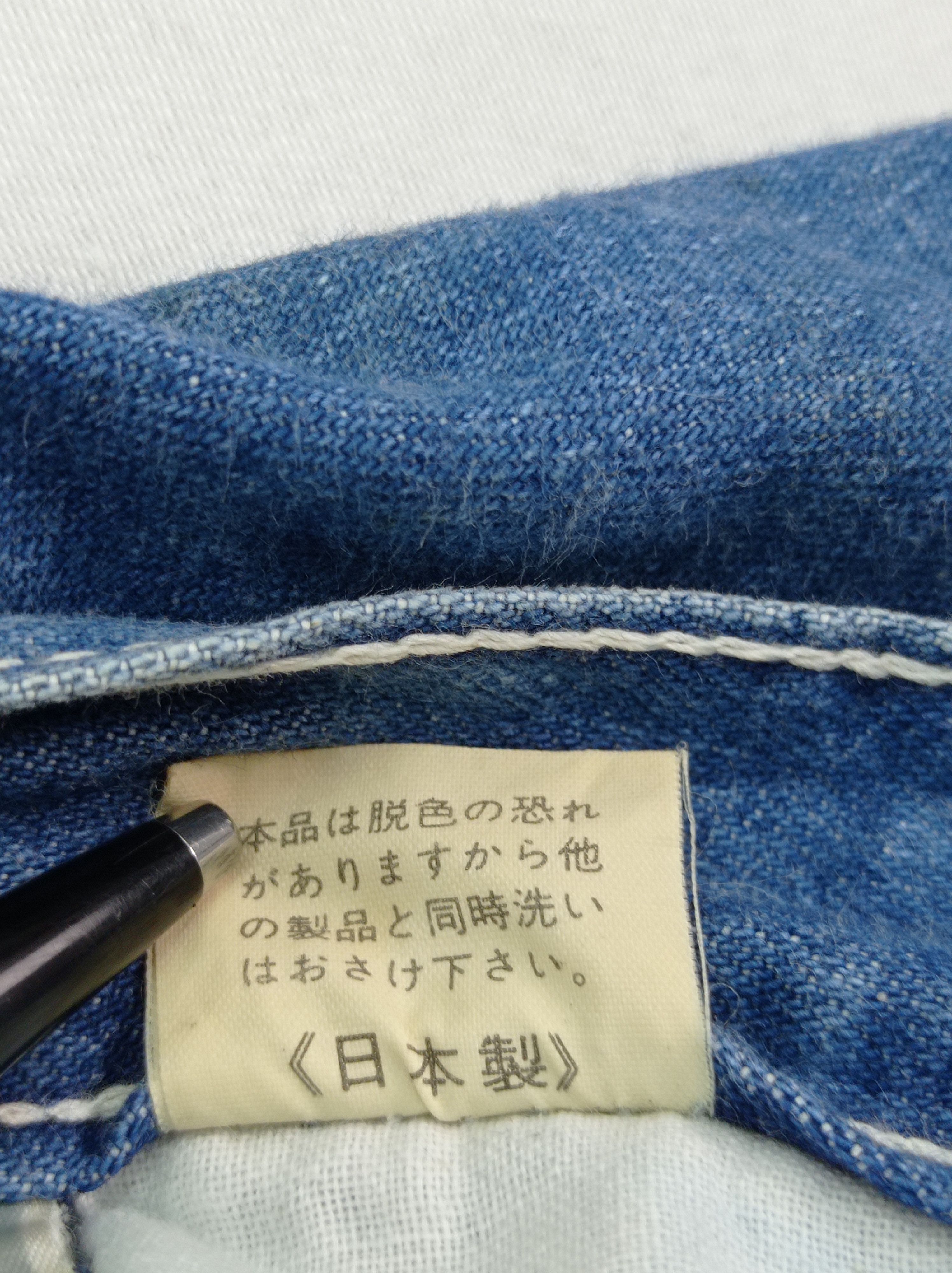 Japanese Brand Japanese Denim Cargo Pants Size US 29 - 4 Thumbnail