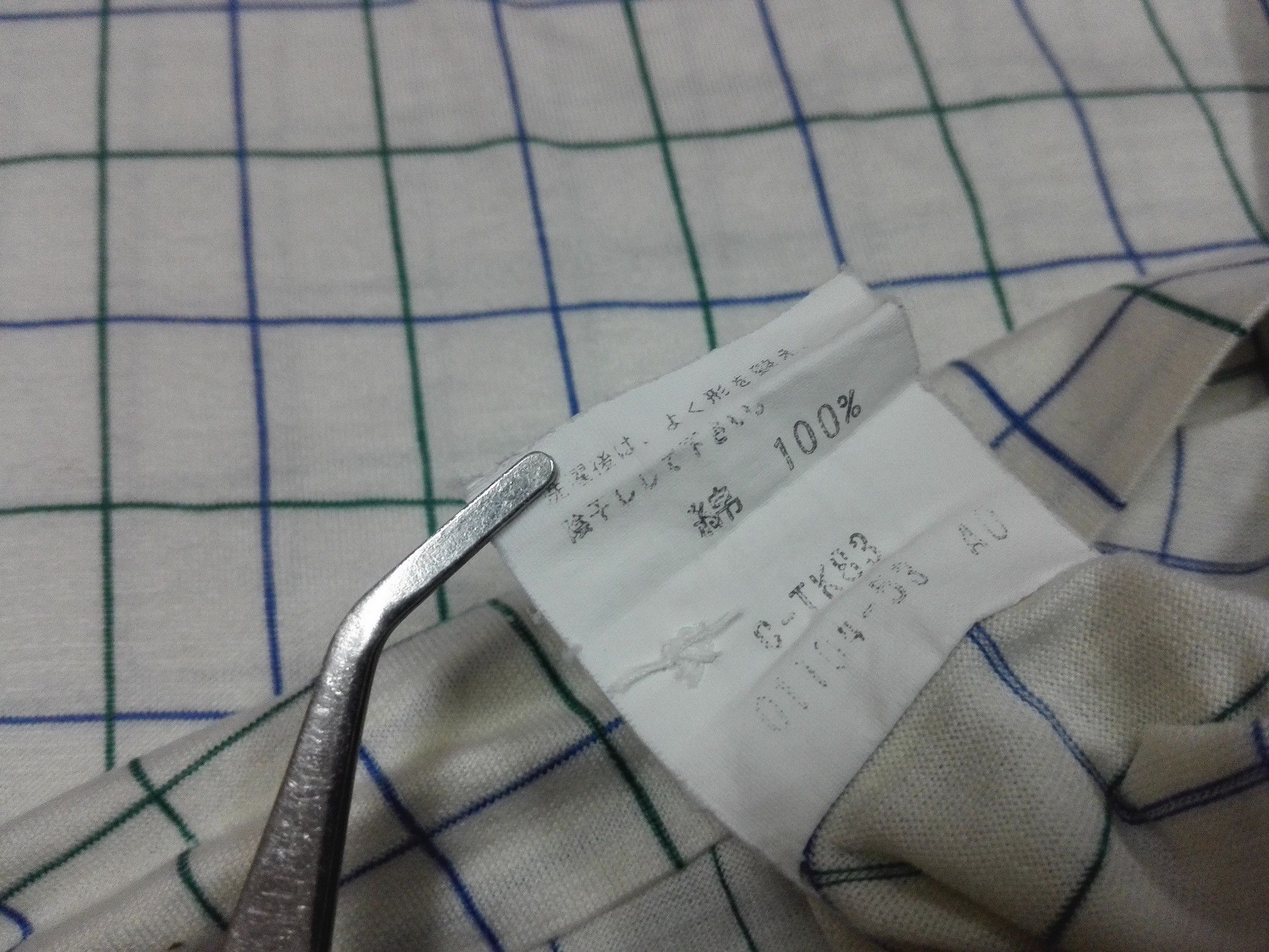 Burberry Vintage Burberry Polo Tee Classic Striped Square Size US M / EU 48-50 / 2 - 5 Thumbnail