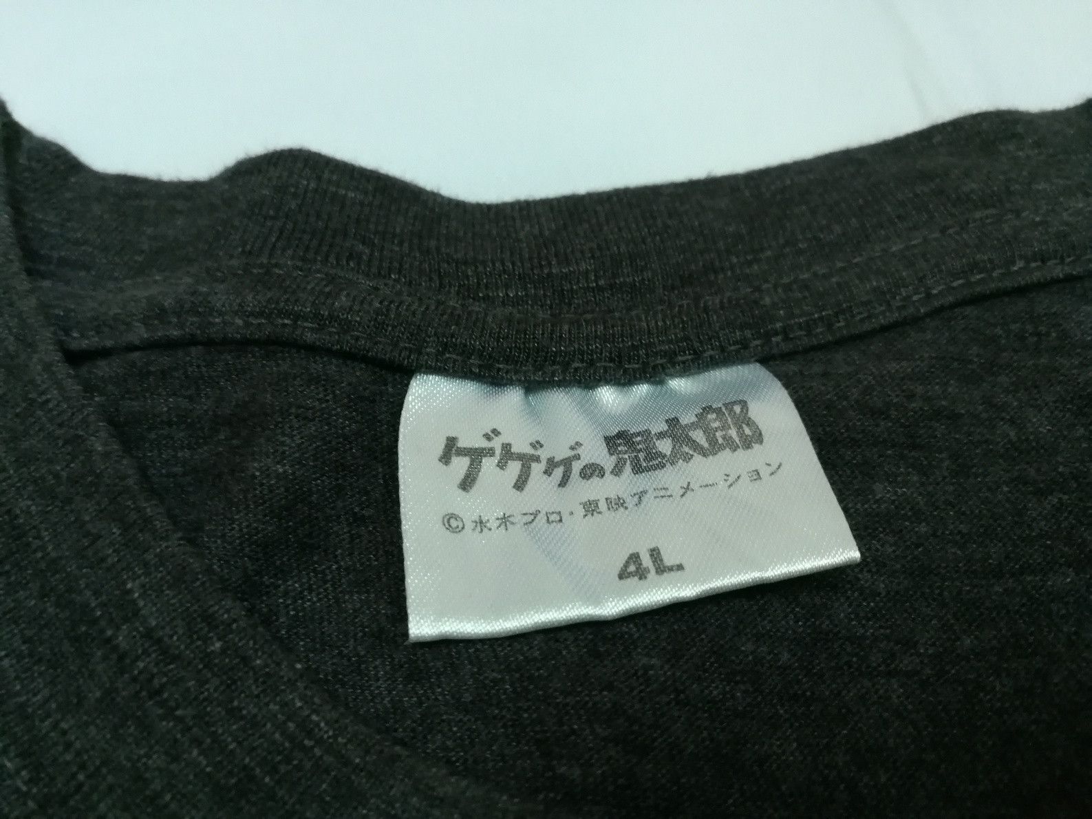Anime Very Rare Ge Ge Ge No Kitaro Anime Cartoon Comic Tee Size US XL / EU 56 / 4 - 4 Thumbnail