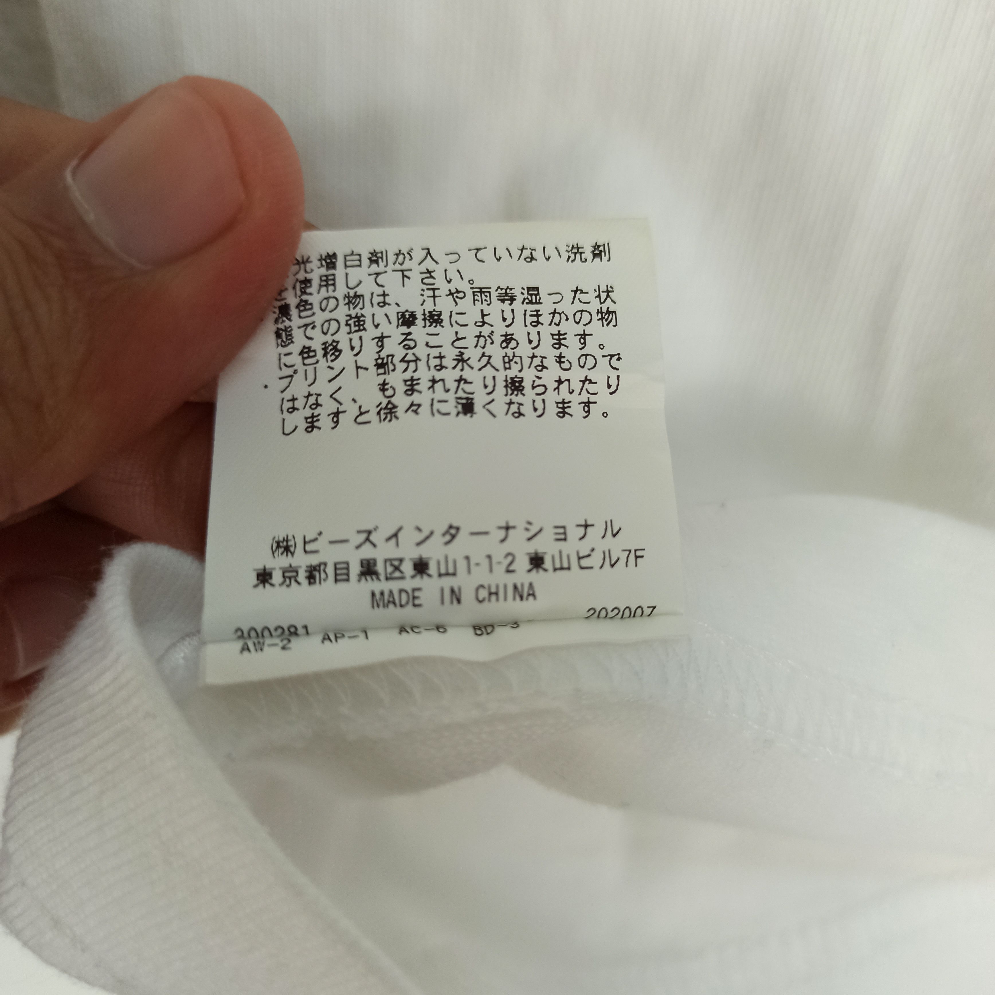 Japanese Brand RARE MILKFED IN THE DAY UPLIFE TSHIRT Size US L / EU 52-54 / 3 - 11 Thumbnail