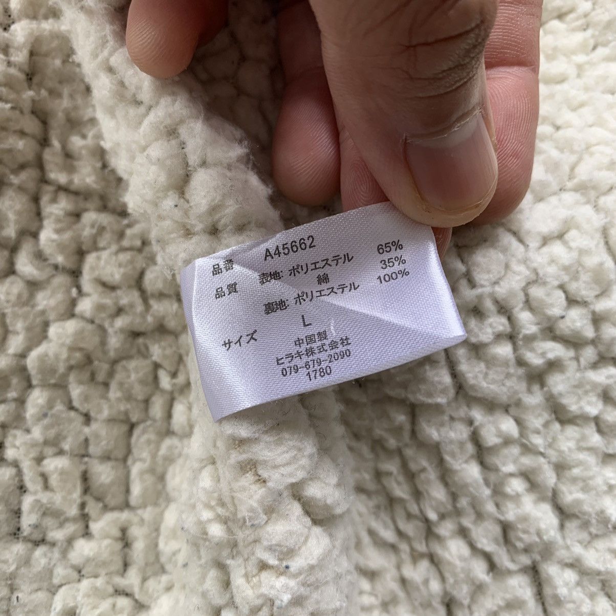 Japanese Brand × Other Sherpa inside light jacket hoodie zipper Size US L / EU 52-54 / 3 - 8 Thumbnail
