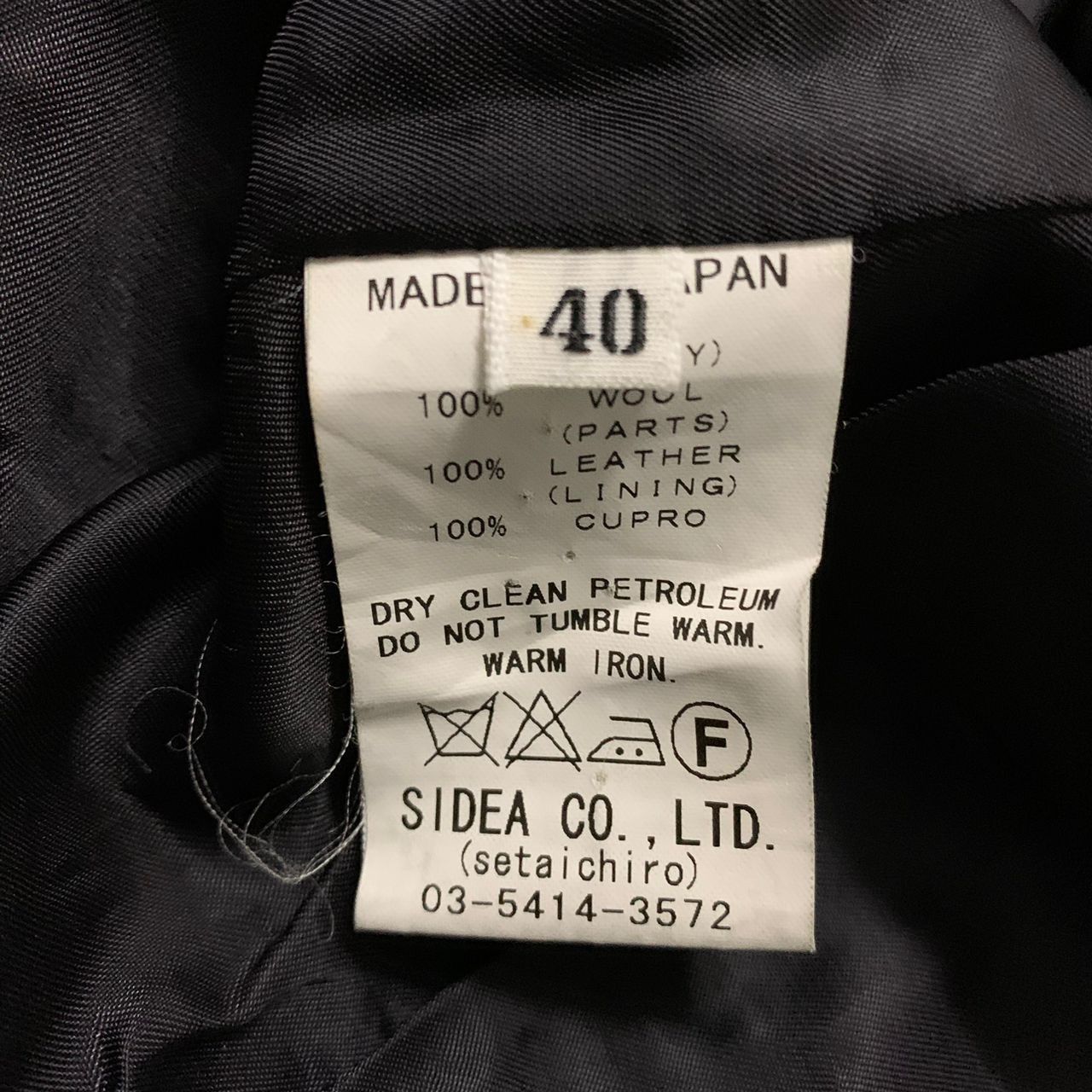 Japanese Brand Setaichiro jacket made in Japan Size S / US 4 / IT 40 - 8 Thumbnail