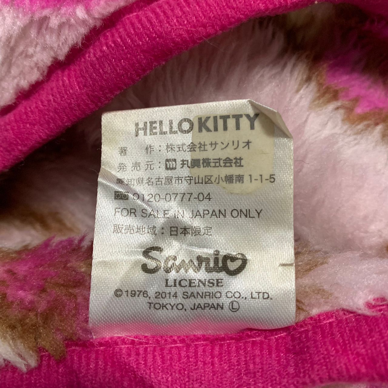 Anime 🔥Rare🔥 Hello kitty fleece vest Size S / US 4 / IT 40 - 6 Thumbnail