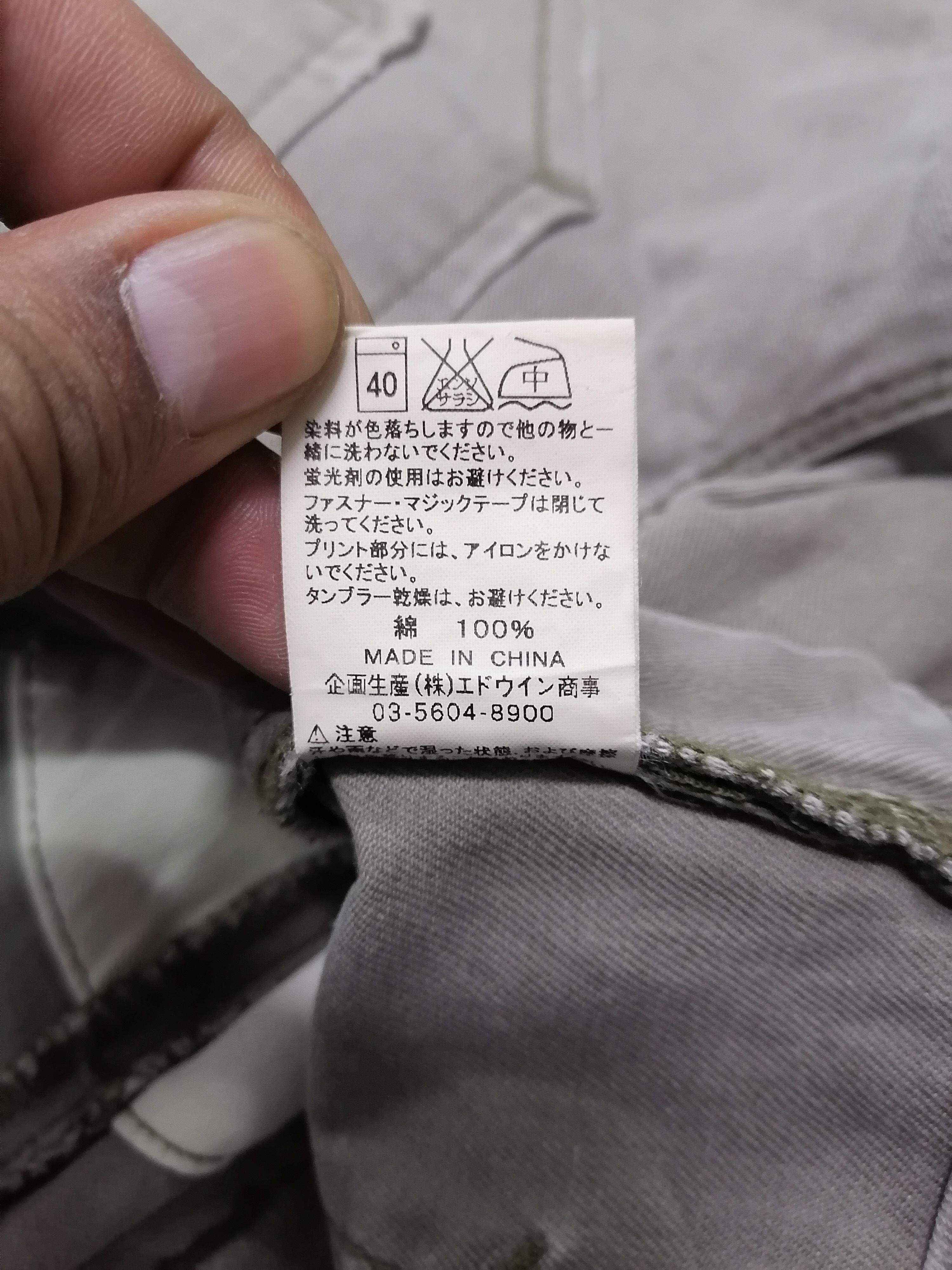 20471120 × Japanese Brand 🔥Edwin 505 Khaki Flare Bushpants⚡⚡⚡ Size US 31 - 11 Thumbnail