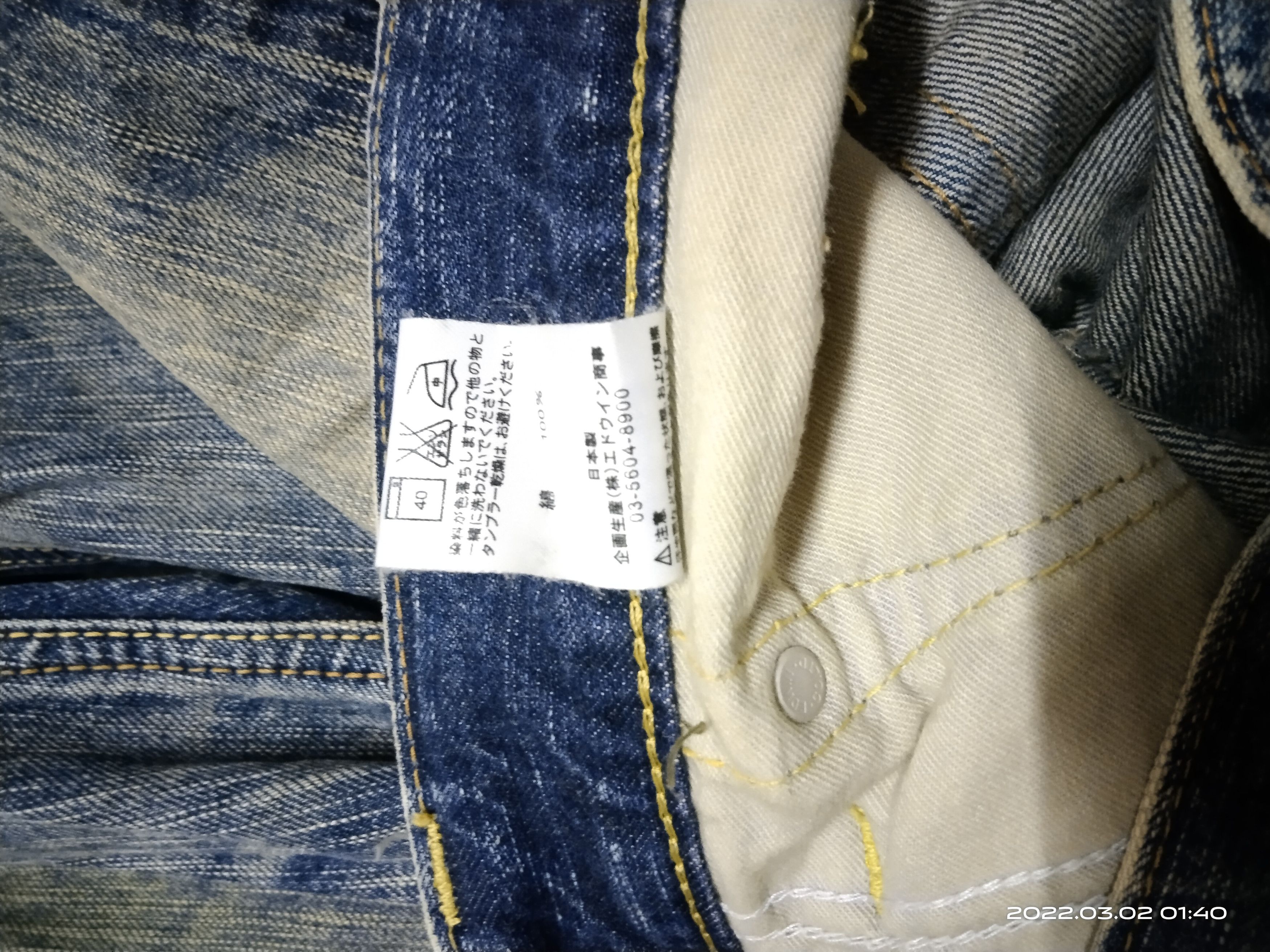 Other THRASHED EDWIN BLUE TRIP MADE IN JAPAN DENIM PANTS Size US 30 / EU 46 - 8 Thumbnail