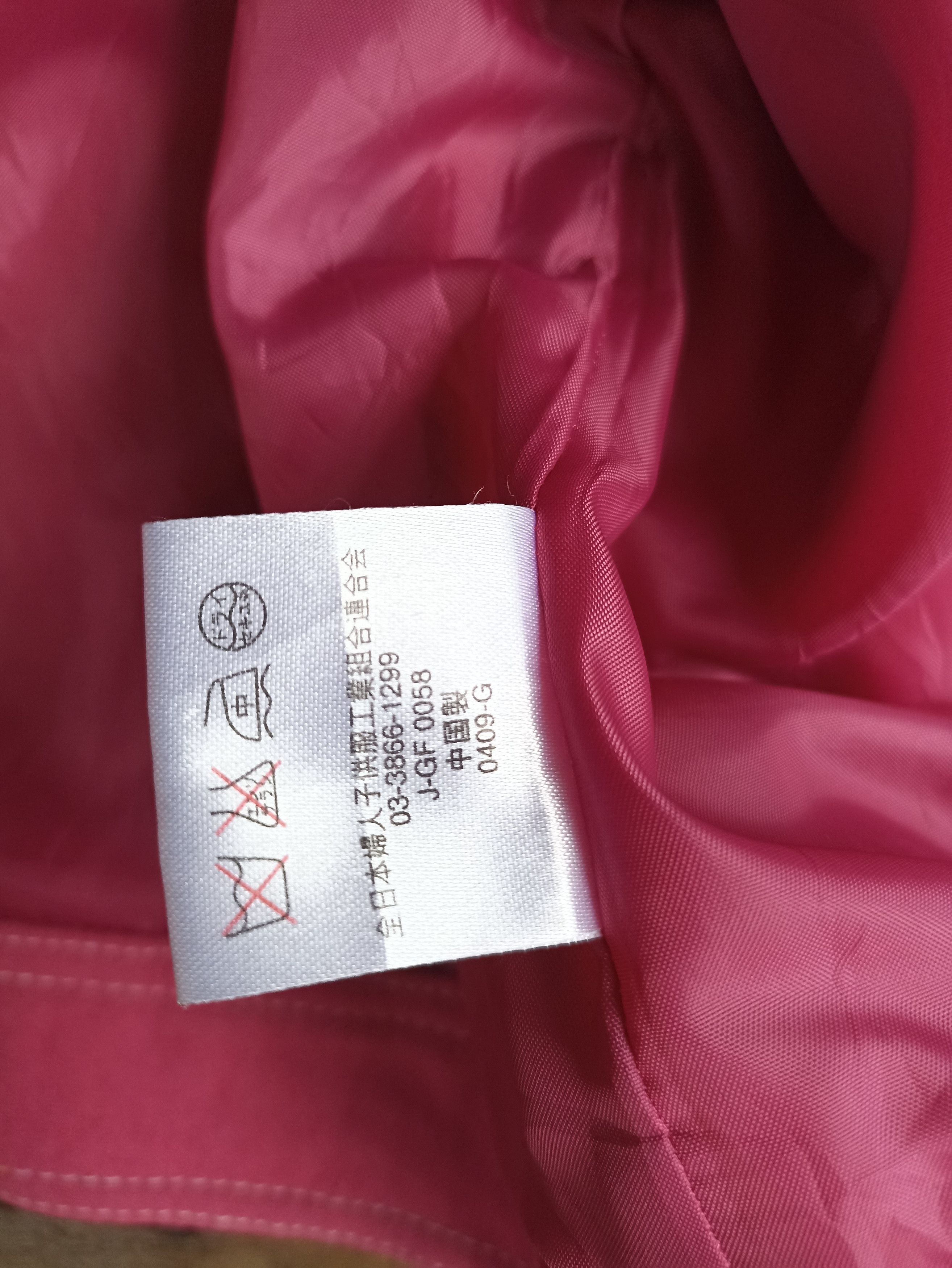 Japanese Brand Japan Brand Cropped Jacket Size M / US 6-8 / IT 42-44 - 9 Thumbnail