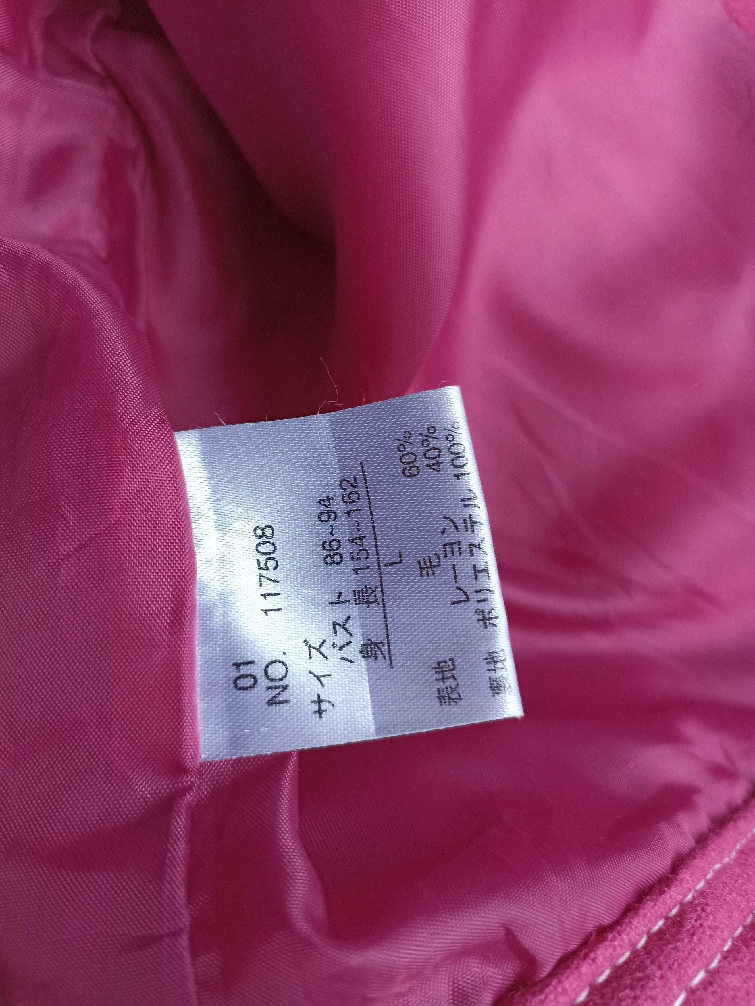 Japanese Brand Japan Brand Cropped Jacket Size M / US 6-8 / IT 42-44 - 8 Thumbnail