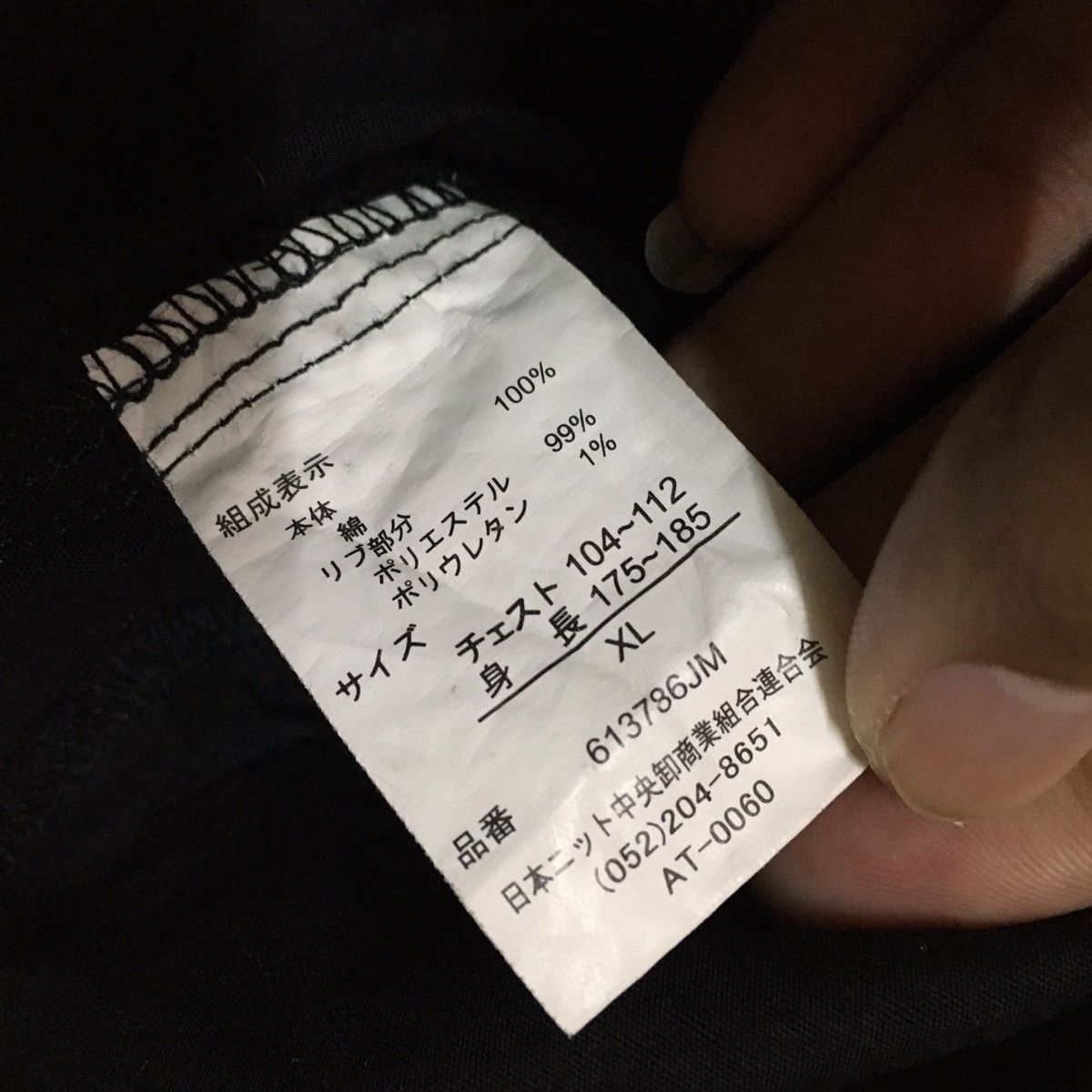 Japanese Brand Japanese Brand Bomber Style Jacket Seditionaries Size US XL / EU 56 / 4 - 5 Thumbnail