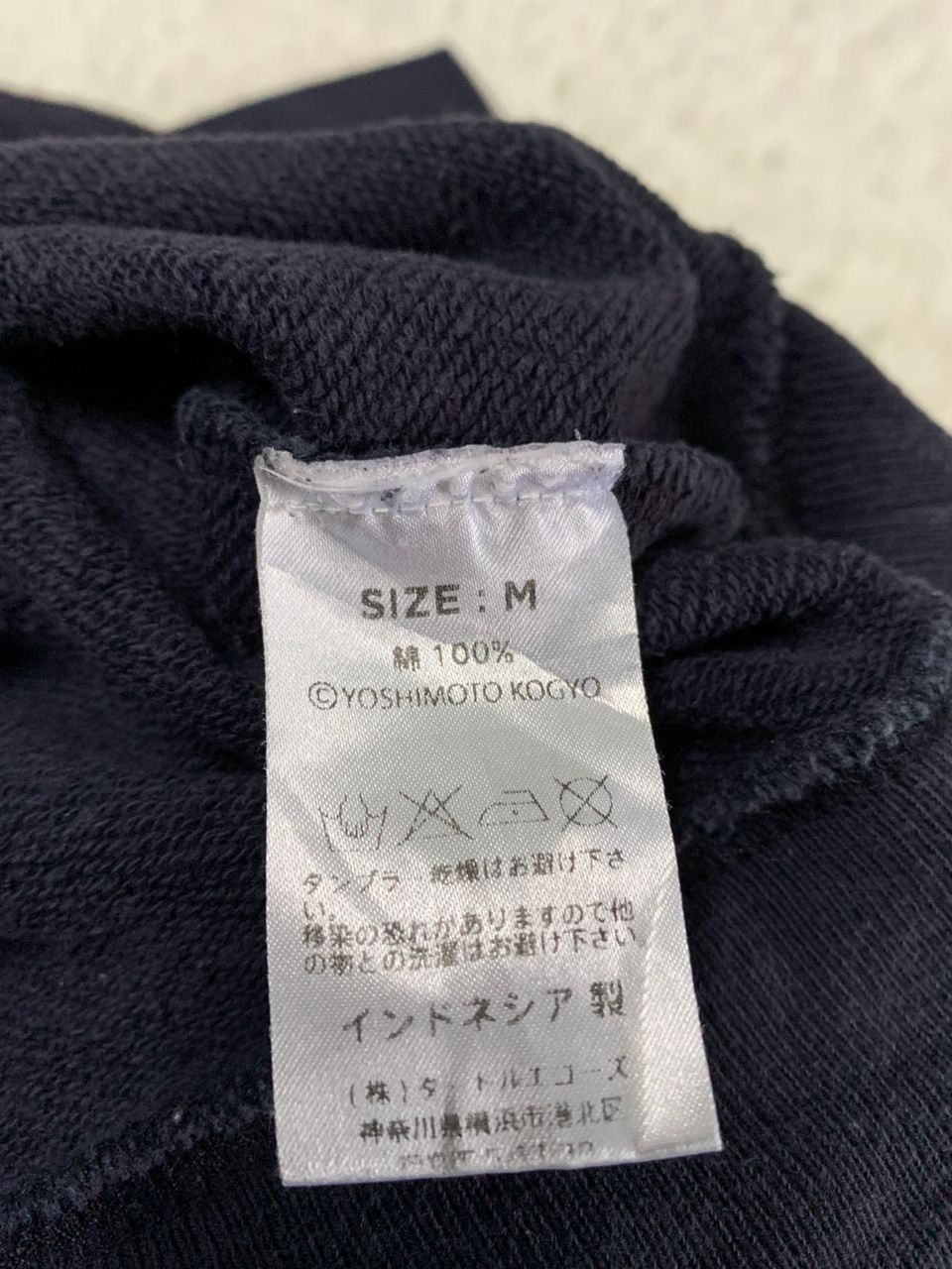 Japanese Brand Journal standard Suchiko sweatshirt Size US M / EU 48-50 / 2 - 7 Thumbnail