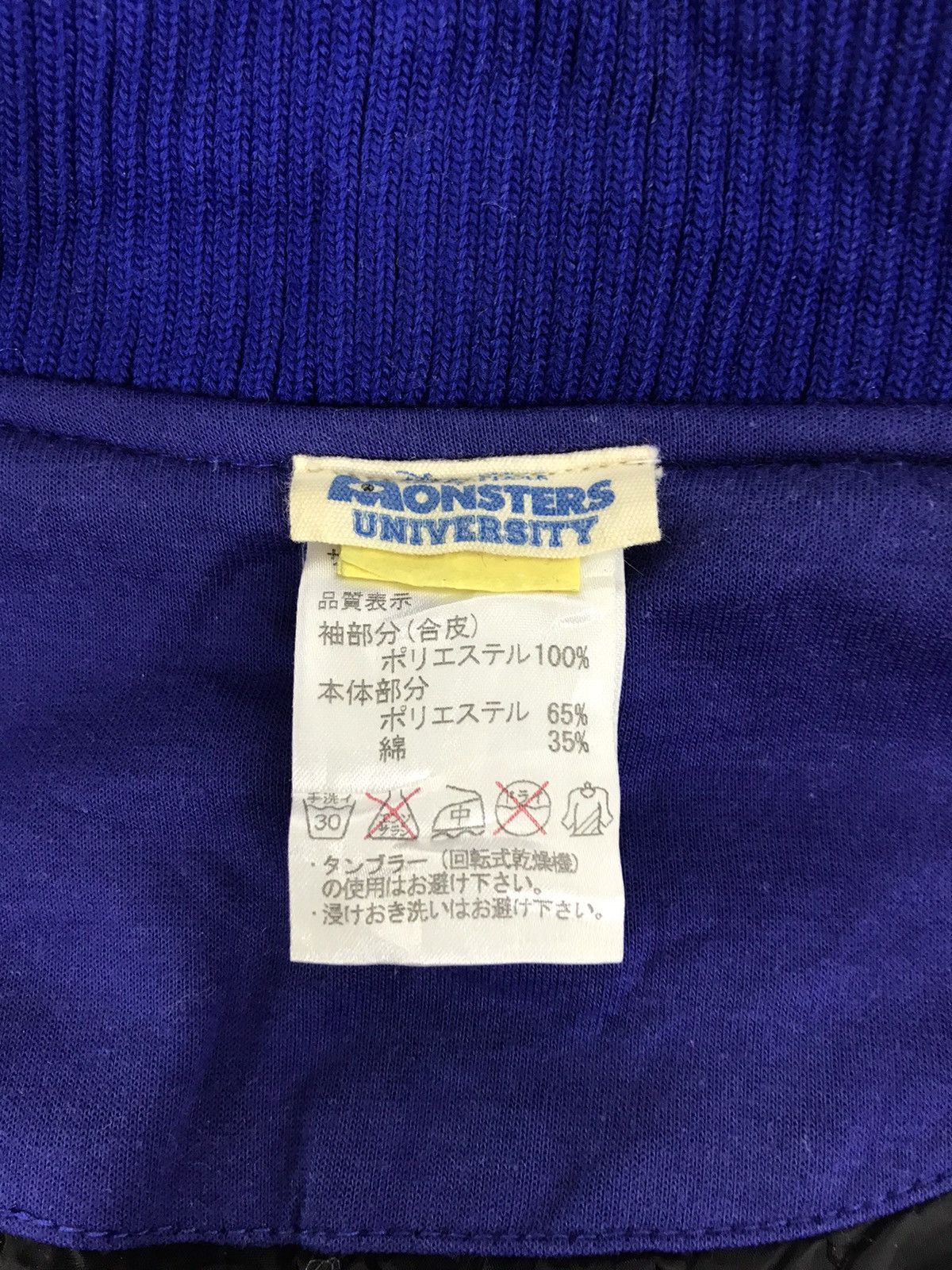 Cartoon Network × Japanese Brand Monster University Varsity Jacket Wool Disney Anime Size US S / EU 44-46 / 1 - 4 Thumbnail
