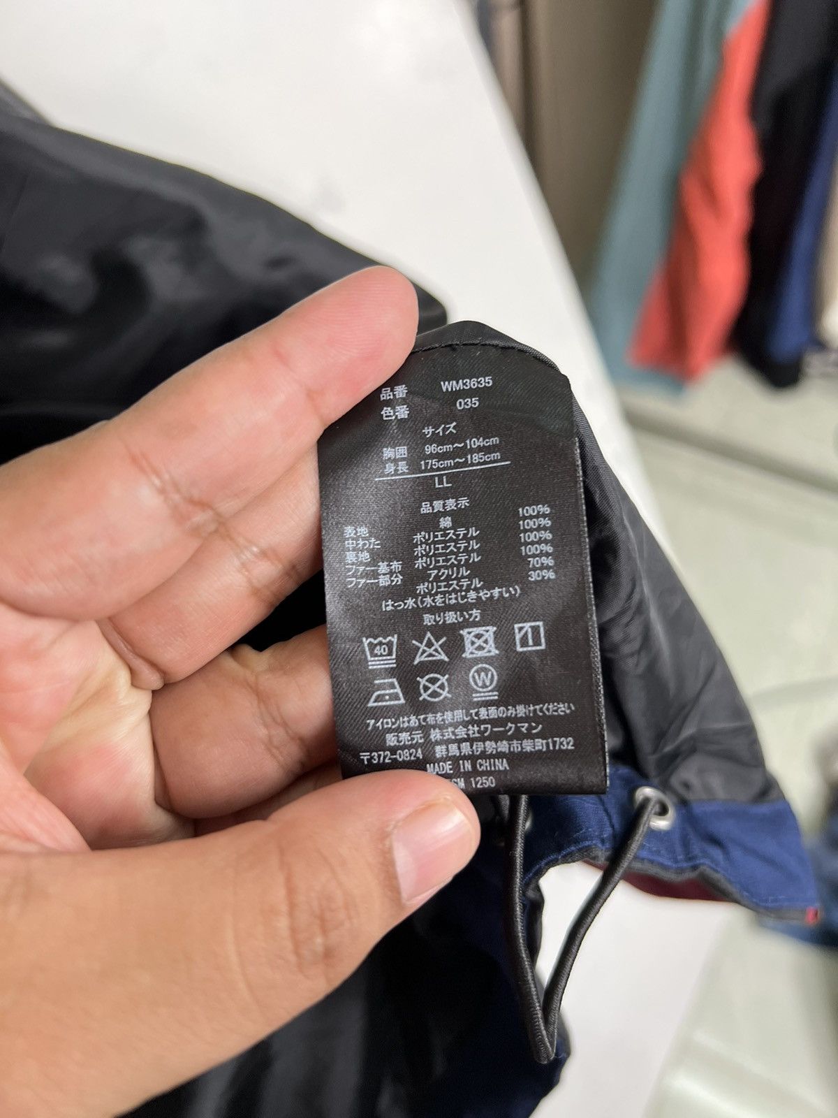 Japanese Brand 🔥 JAPANESE TECHWEAR BY FIELDCORE TECHNICAL BLOCK COLOR Size US XL / EU 56 / 4 - 11 Thumbnail