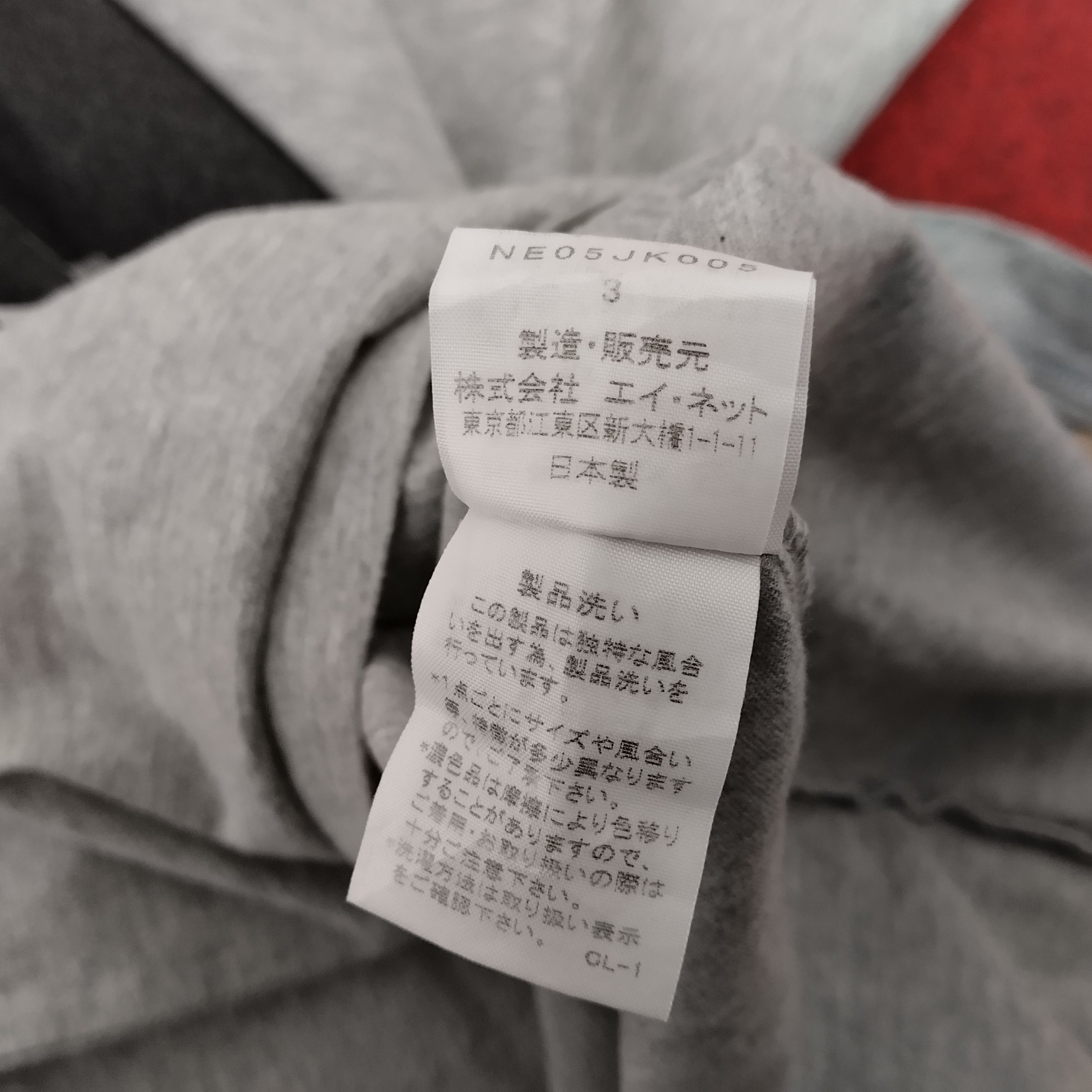 Japanese Brand × Ne-Net × Vintage Ne-Net by Issey Miyake Japanese Designer Logo Style Tshirt Size M / US 6-8 / IT 42-44 - 7 Thumbnail