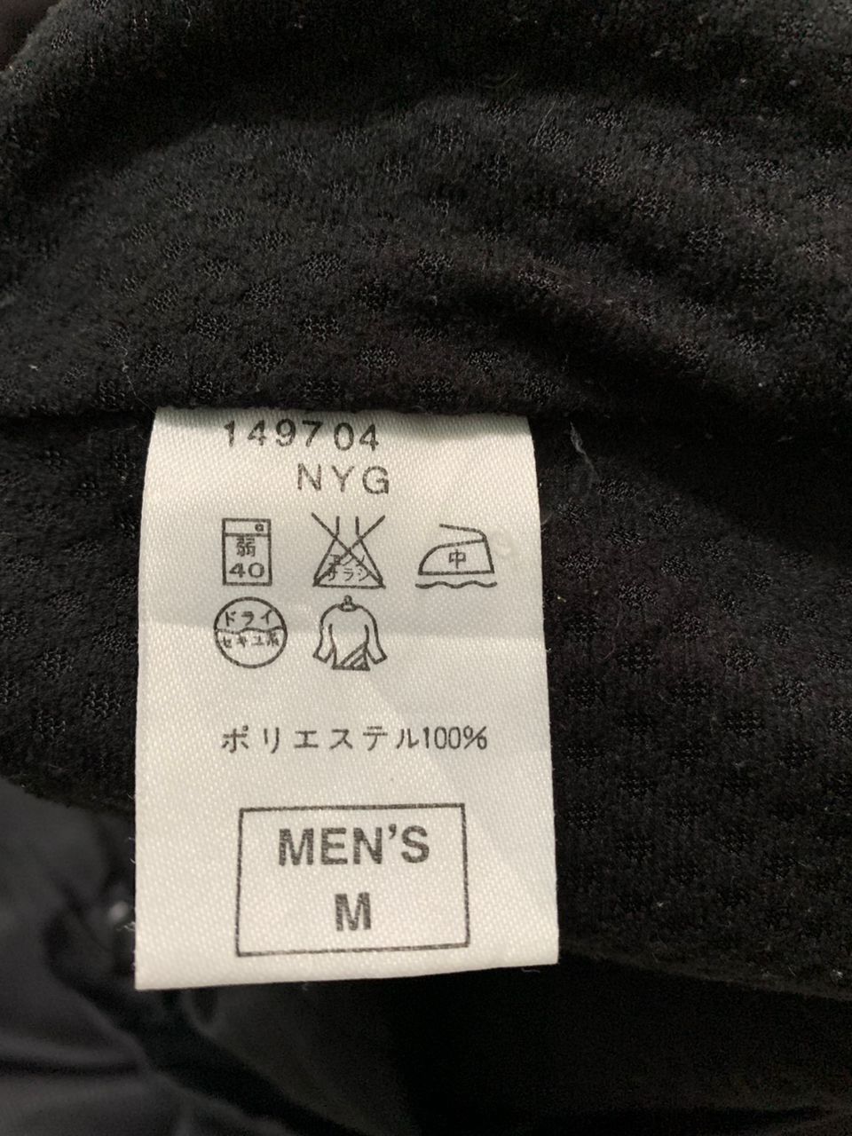 Nike Black Nike jacket Size US L / EU 52-54 / 3 - 8 Thumbnail