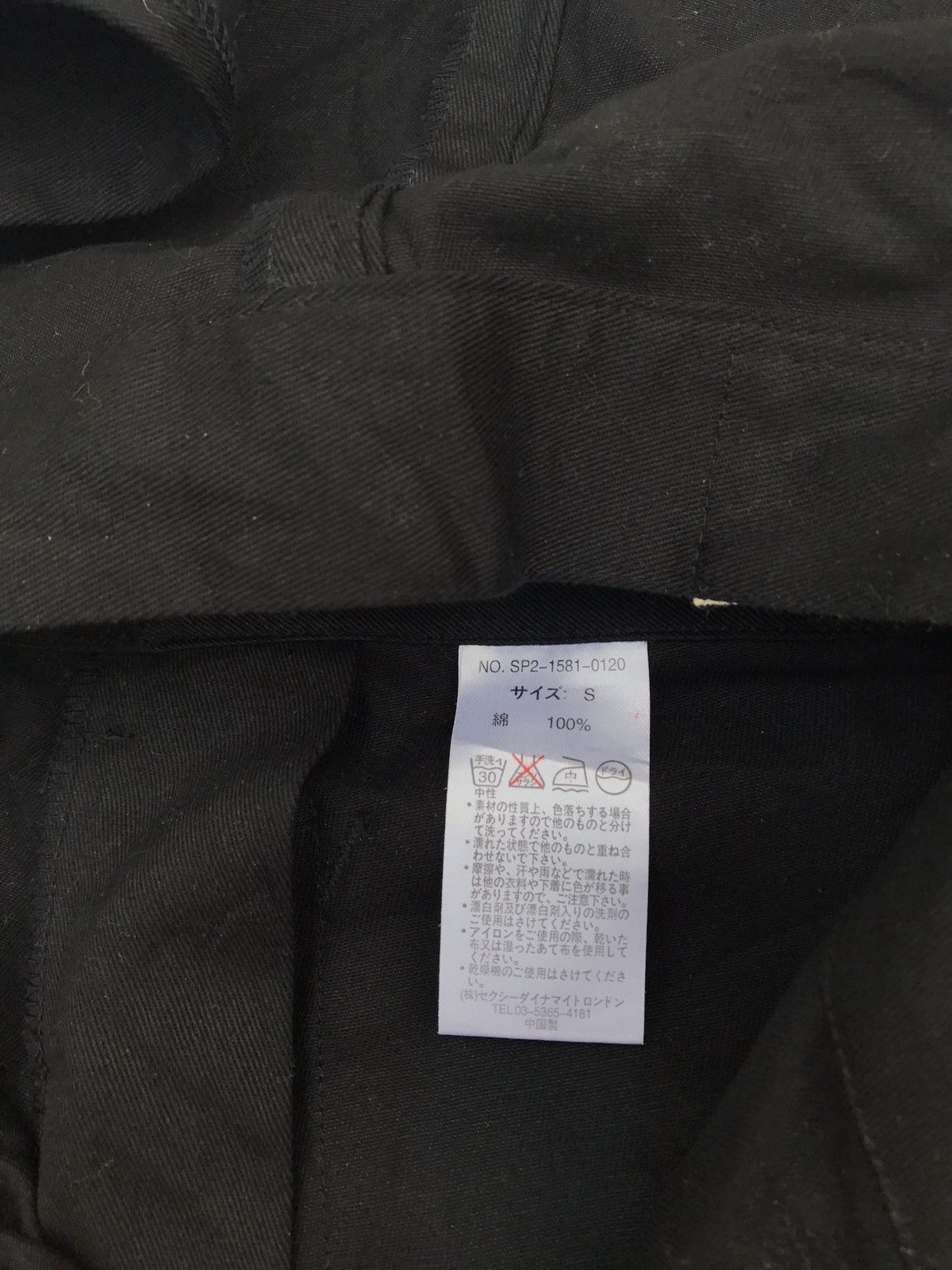 Japanese Brand Sexy Dynamite London Bondage Parachute Punk Pants Size US 30 / EU 46 - 11 Thumbnail