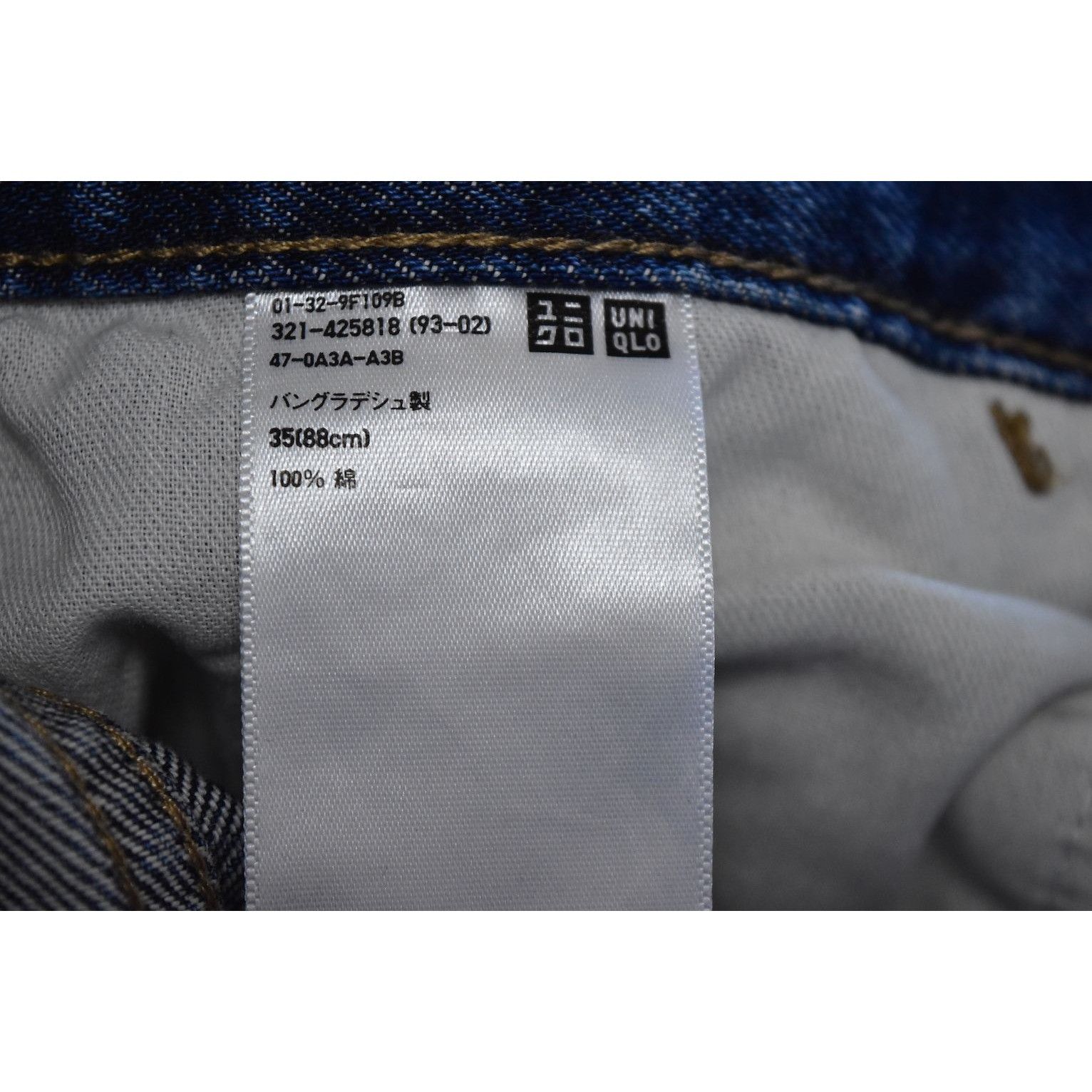 Lemaire × Uniqlo standard denim pants 29156 - 861 50 Size US 34 / EU 50 - 5 Thumbnail