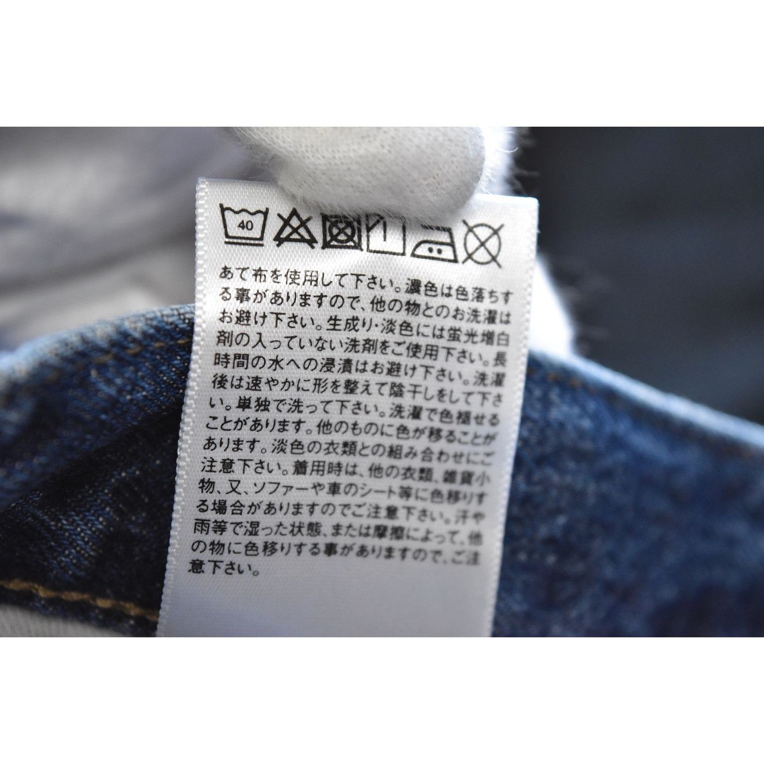 Lemaire × Uniqlo standard denim pants 29156 - 861 50 Size US 34 / EU 50 - 4 Thumbnail