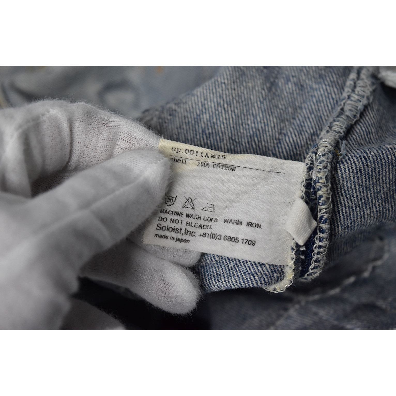 Takahiromiyashita The Soloist. the Jean, rebuild patch denim pants 29158 - 861 500 Size US 31 - 4 Thumbnail