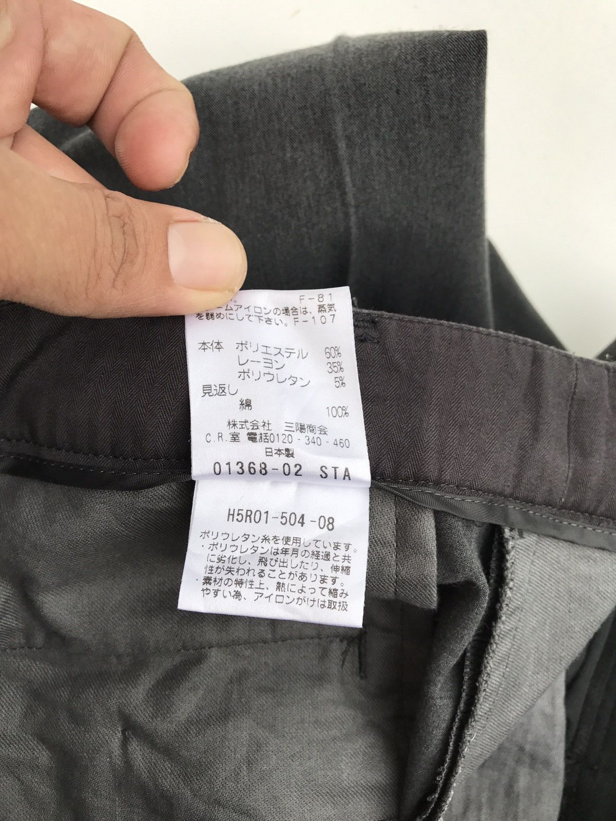 Mackintosh Mackintosh Philosophy Casual Skinny Fashion Pants Size US 28 / EU 44 - 5 Thumbnail