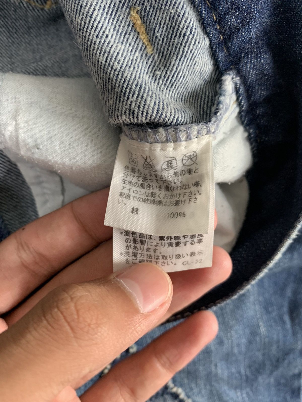 Issey Miyake 🔥RARE🔥Vintage Ne-net denim short pants Size US 29 - 7 Thumbnail
