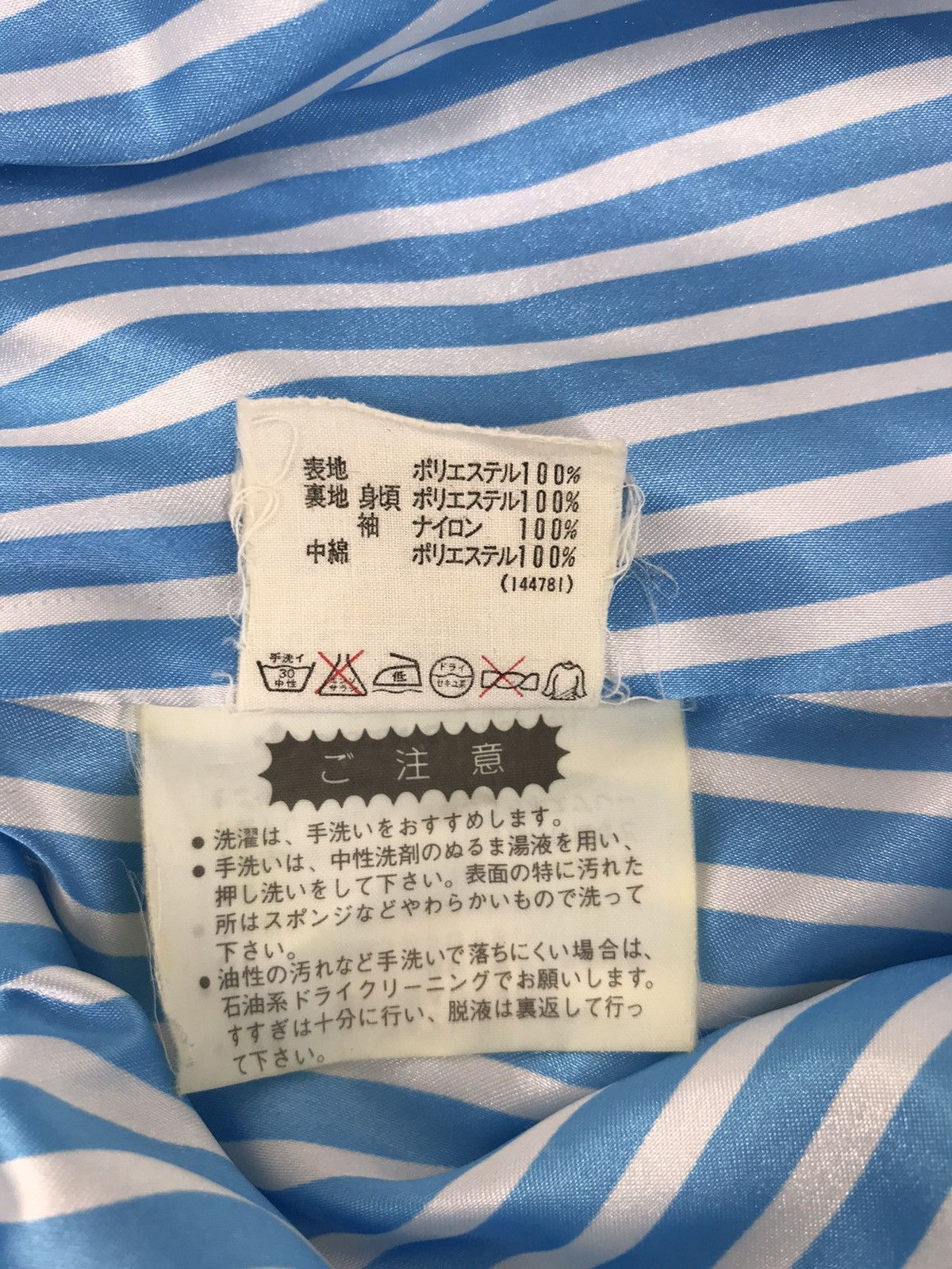 Descente × Vintage Vintage Descente Racing Equipment Jacket Bomber Size US M / EU 48-50 / 2 - 11 Thumbnail