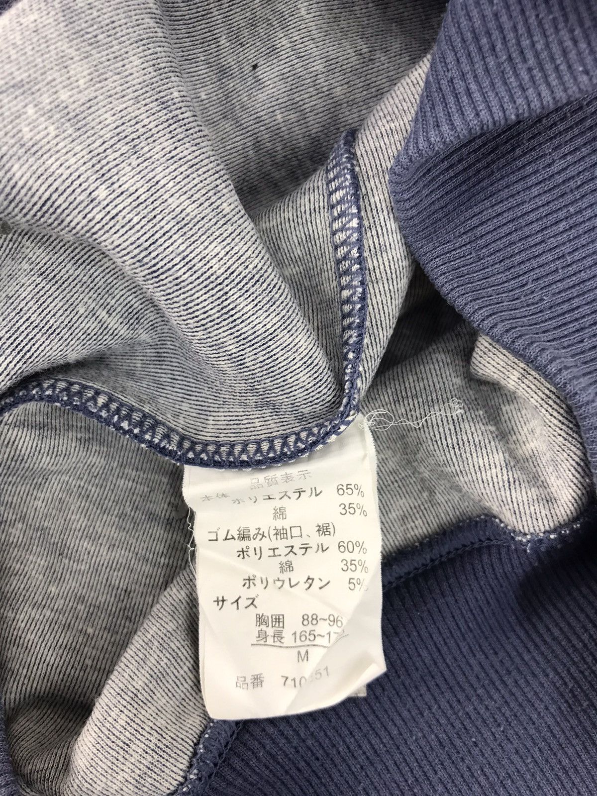 Pierre Balmain × Vintage Vent Vent Pierre Balmain Pull Over Embroidery Logo Size L Size US M / EU 48-50 / 2 - 6 Thumbnail