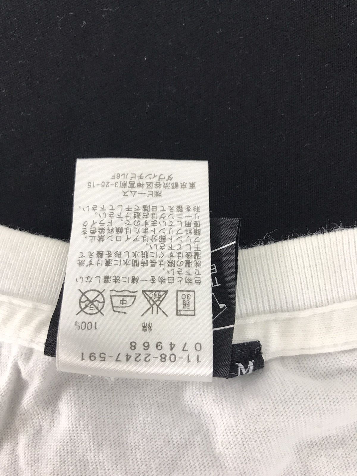 Beams Plus × Japanese Brand Vintage Beams Japanese Brand Bear Logo Tee Printed Size US S / EU 44-46 / 1 - 5 Thumbnail