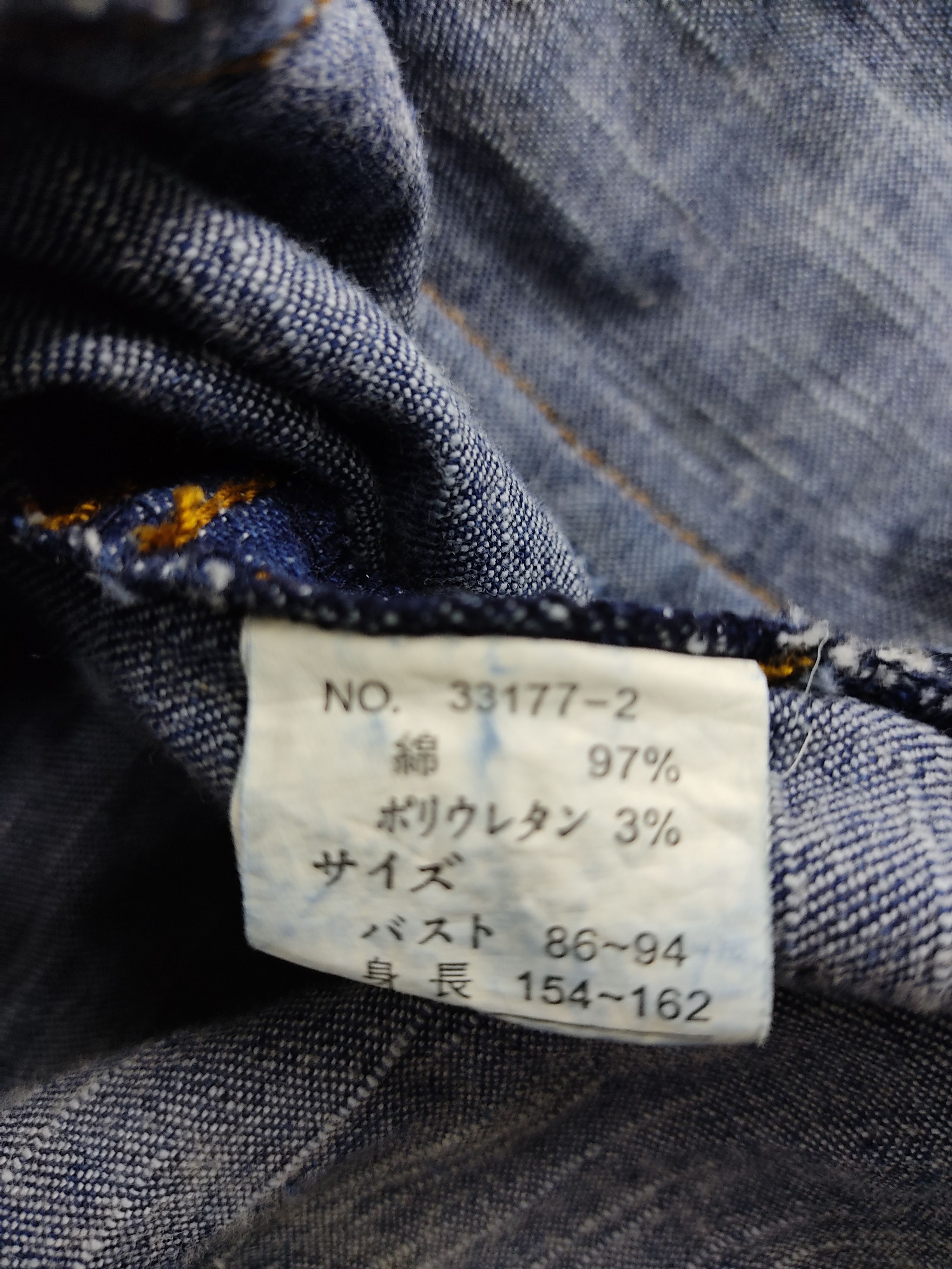 Japanese Brand Mouthvalley Denim Jacket Parka Classic Double Breast Size S / US 4 / IT 40 - 4 Thumbnail