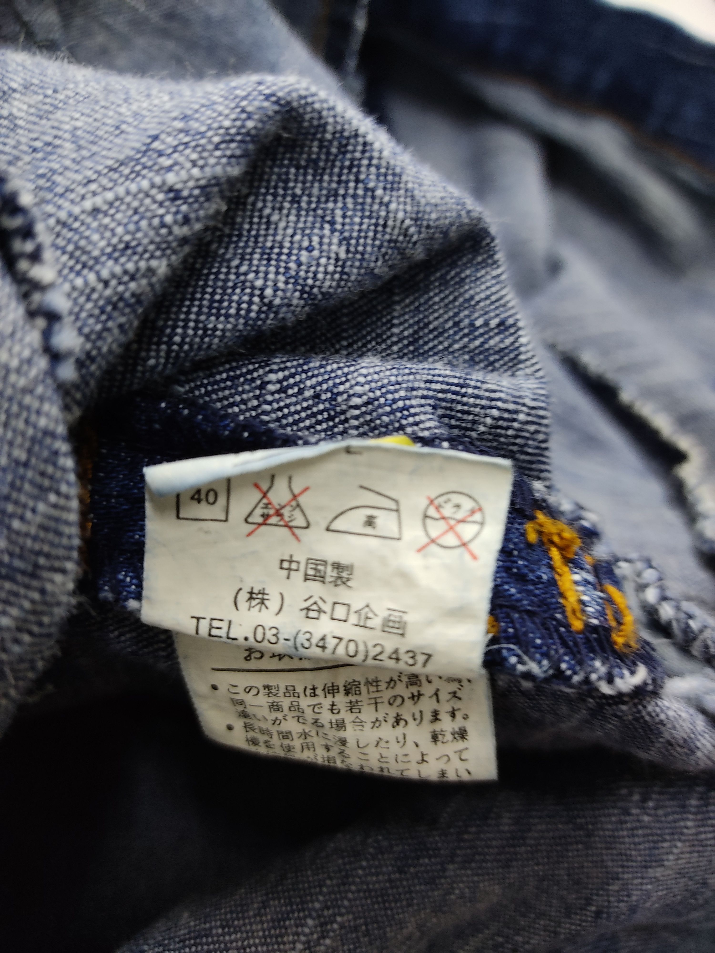 Japanese Brand Mouthvalley Denim Jacket Parka Classic Double Breast Size S / US 4 / IT 40 - 3 Thumbnail