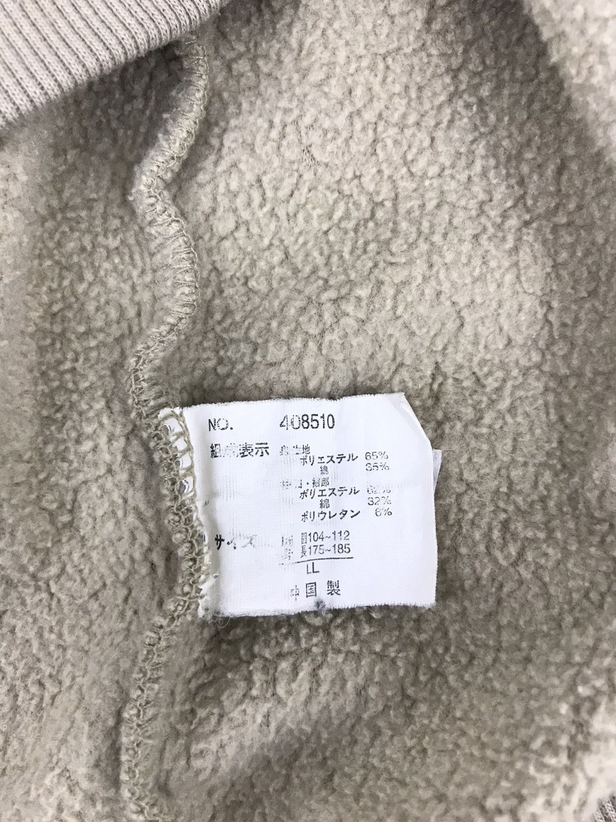 Dunlop × Vintage Vintage Dunlop Sweatshirt Single Pocket Half Zip Style Size US L / EU 52-54 / 3 - 6 Thumbnail